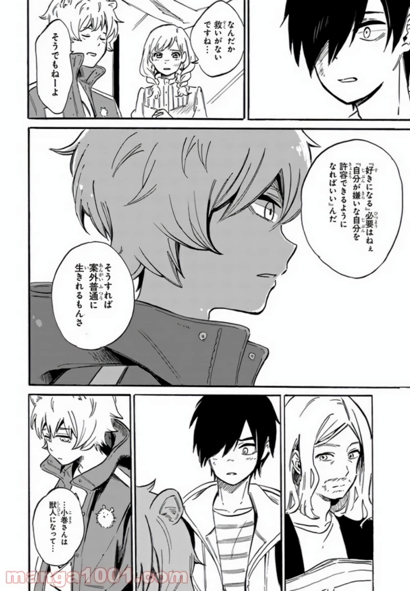 Page 84