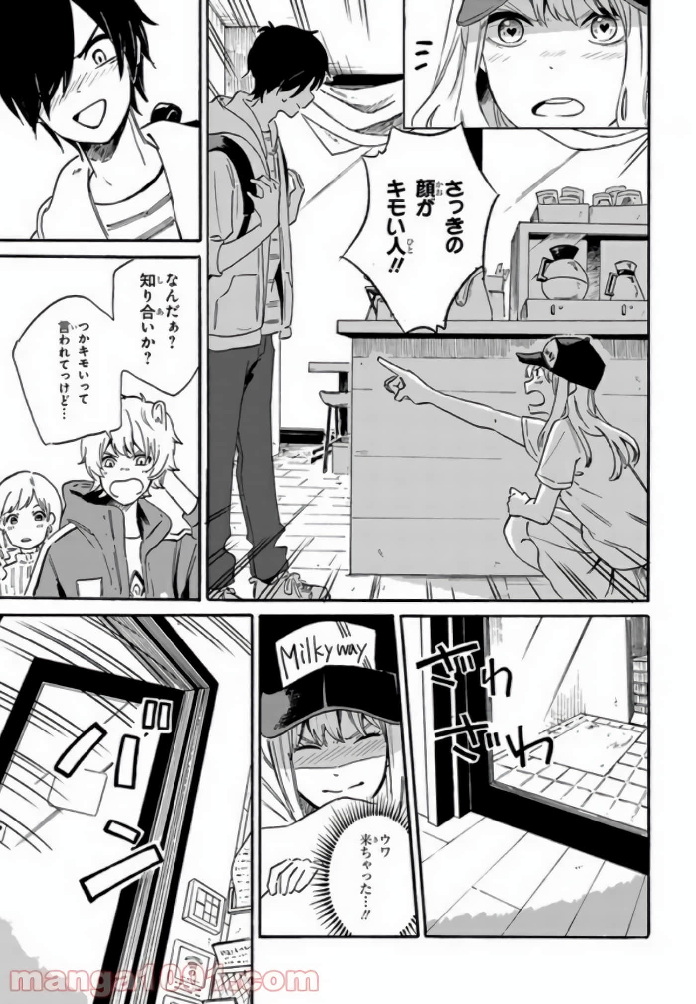 Page 87