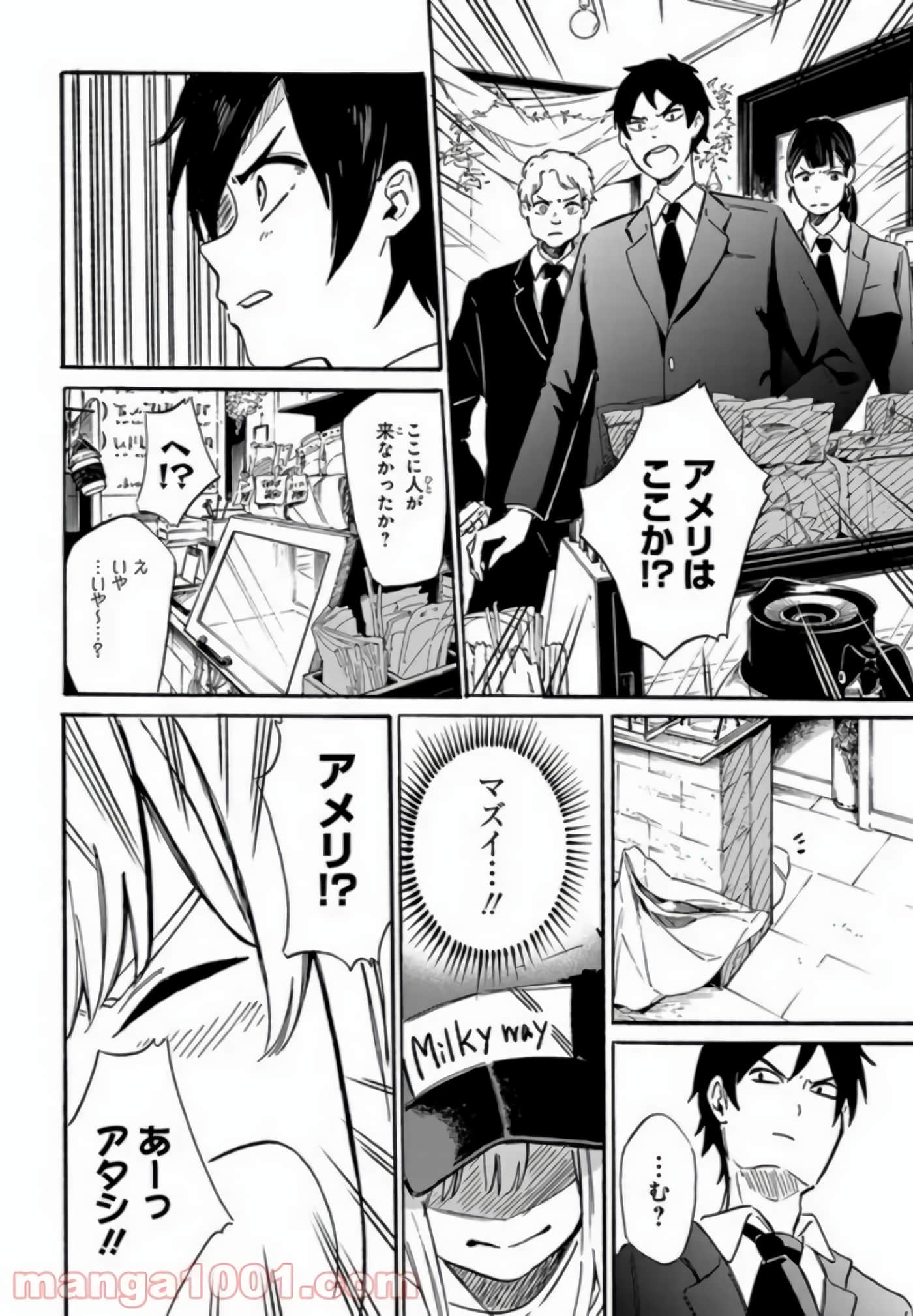 Page 88