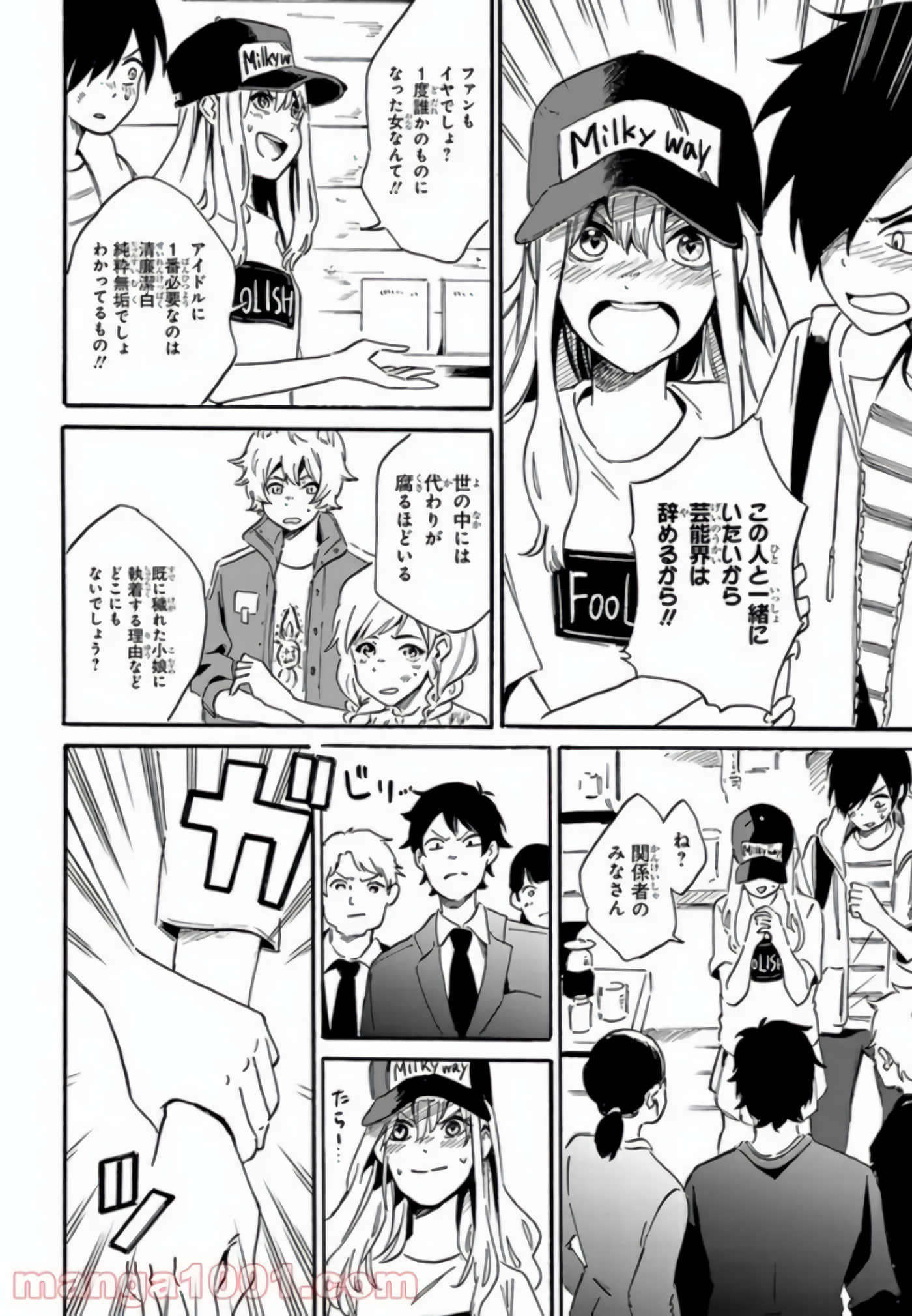 Page 90