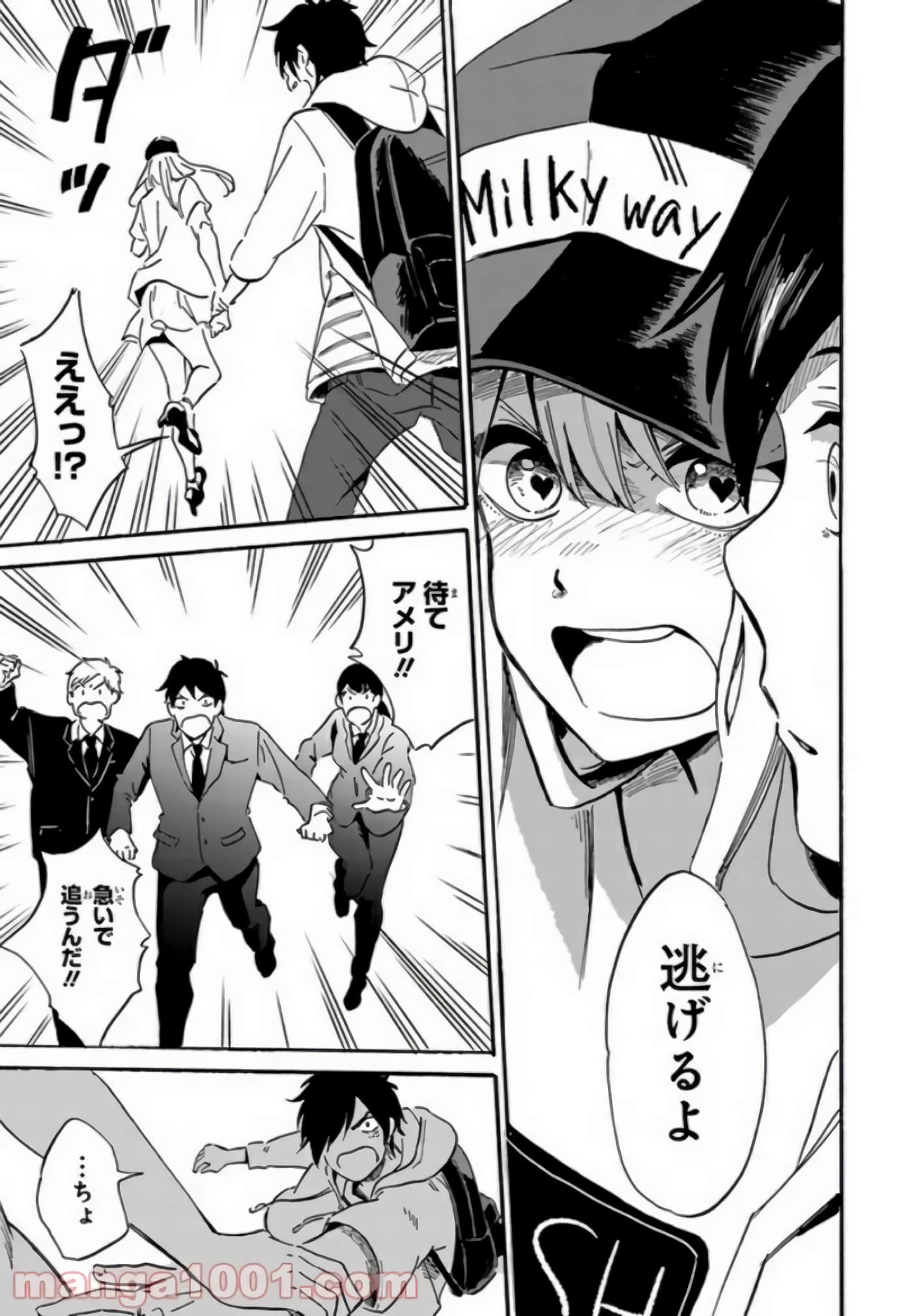 Page 91