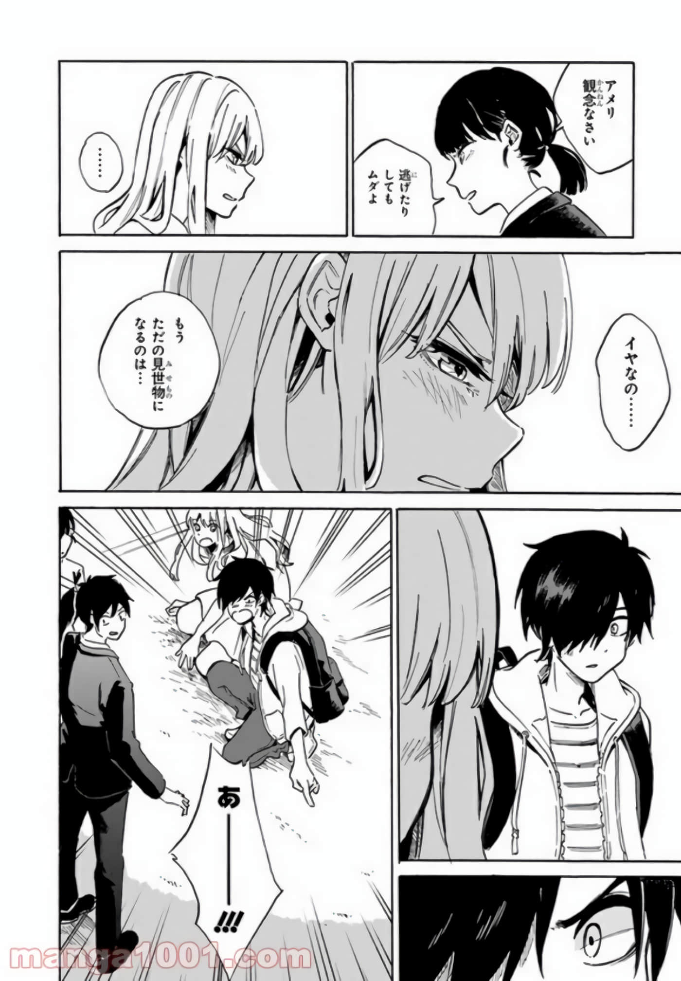 Page 100