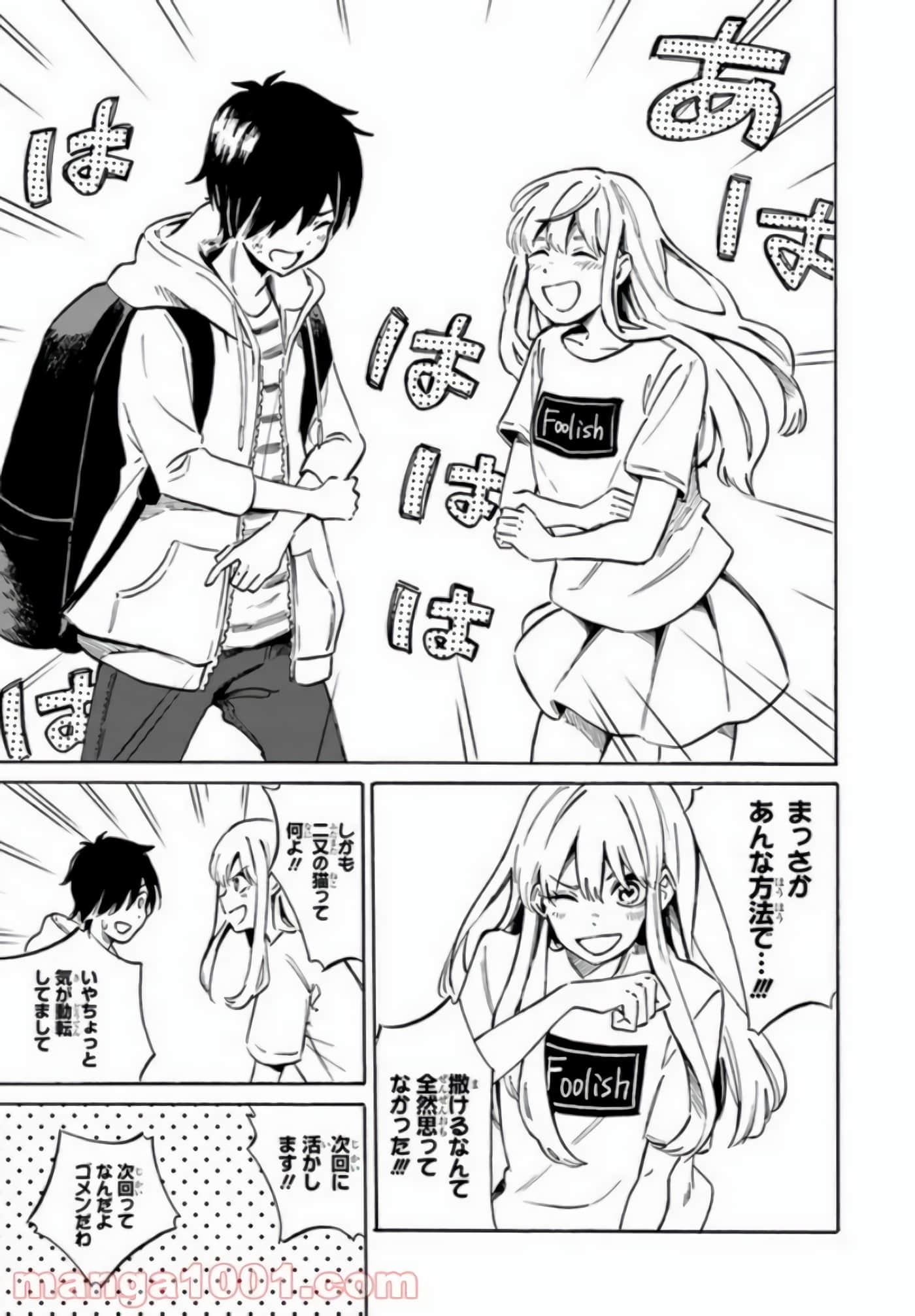 Page 103