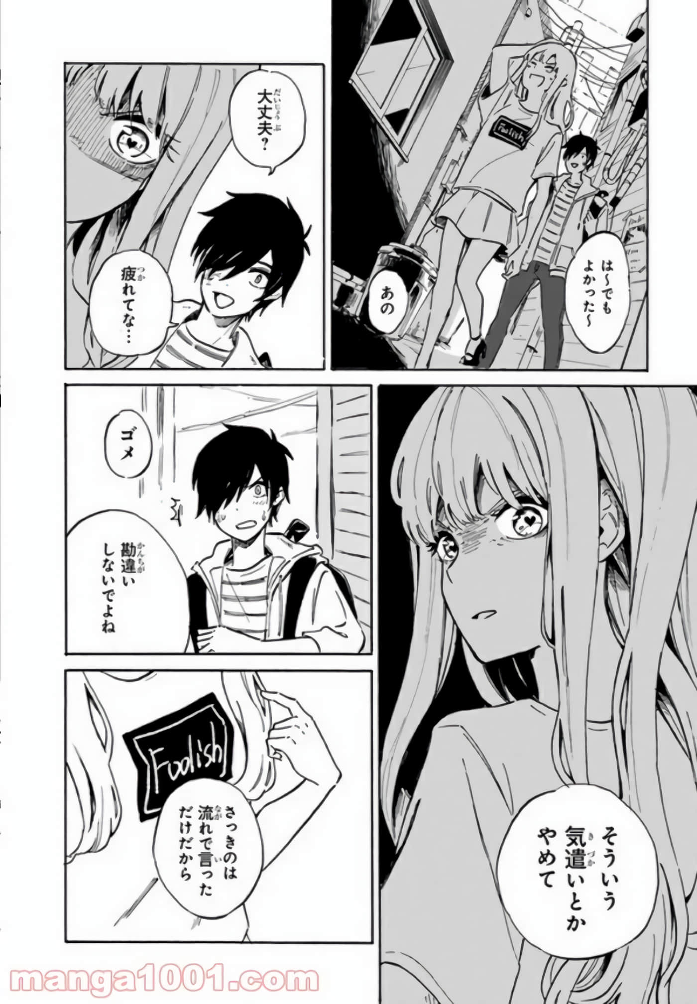 Page 104