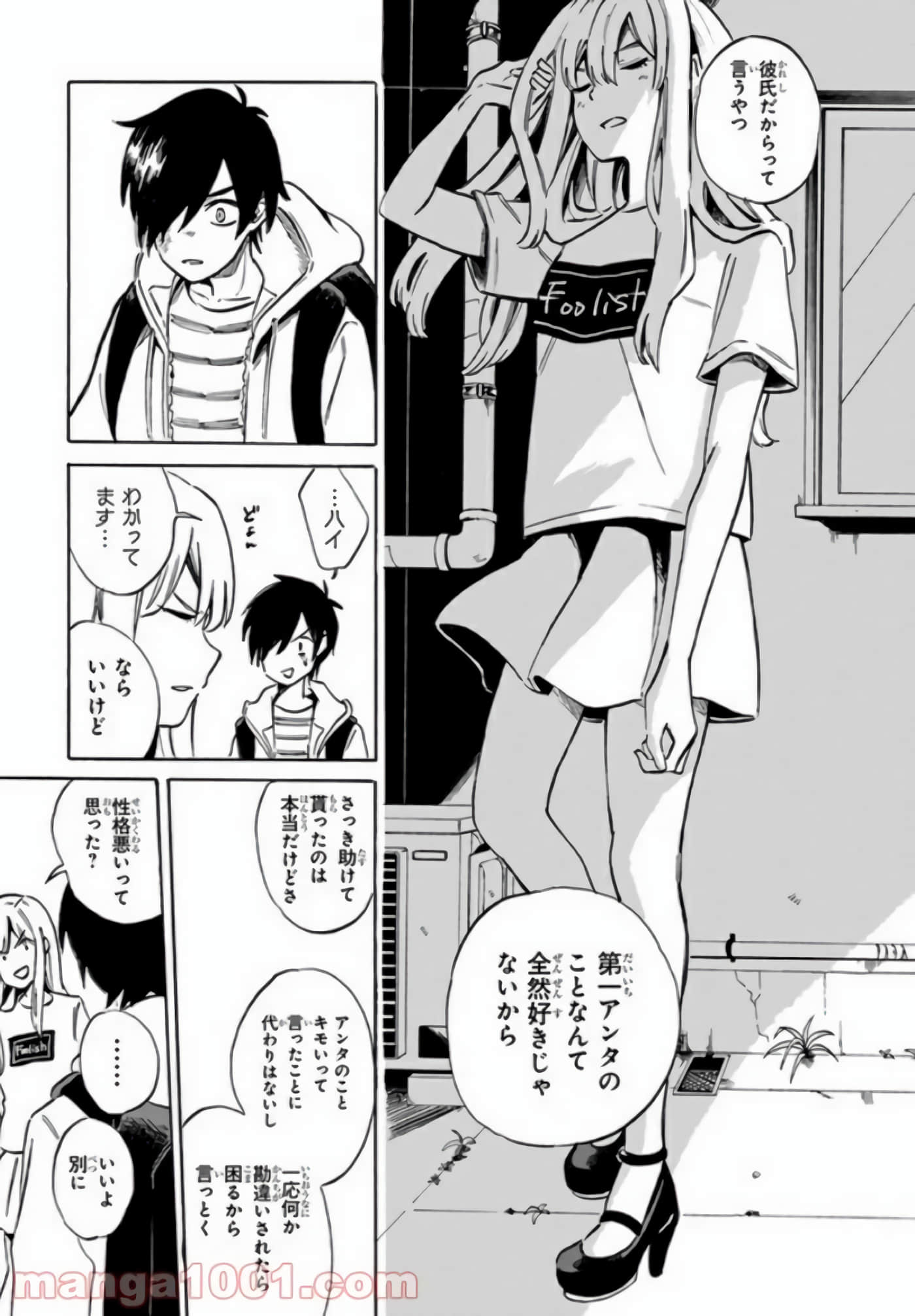 Page 105