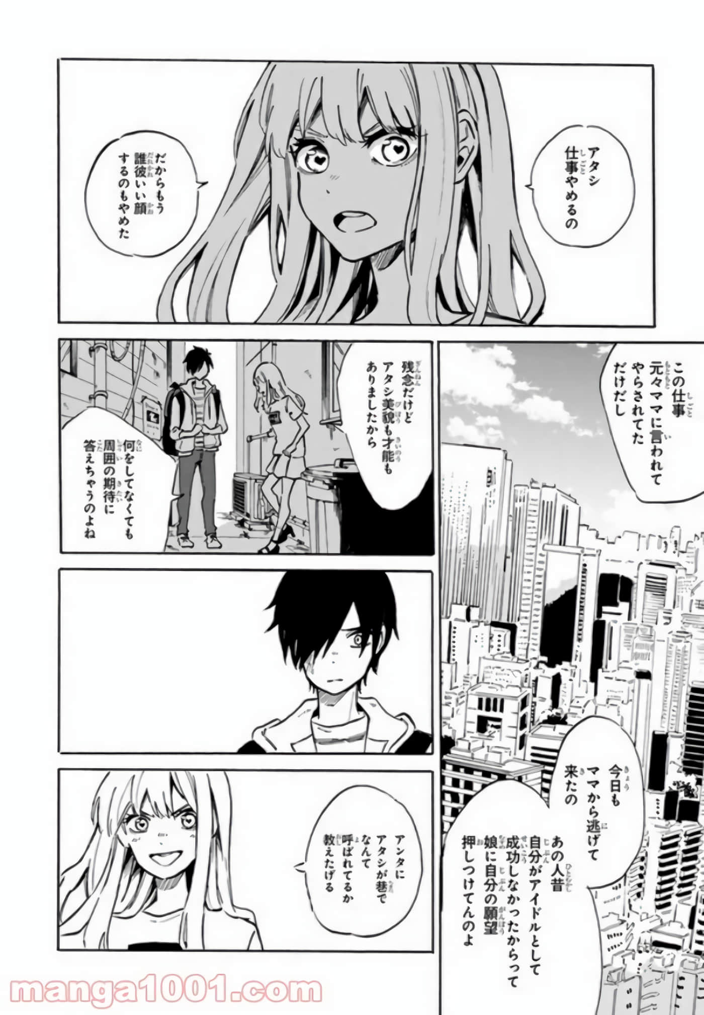 Page 106