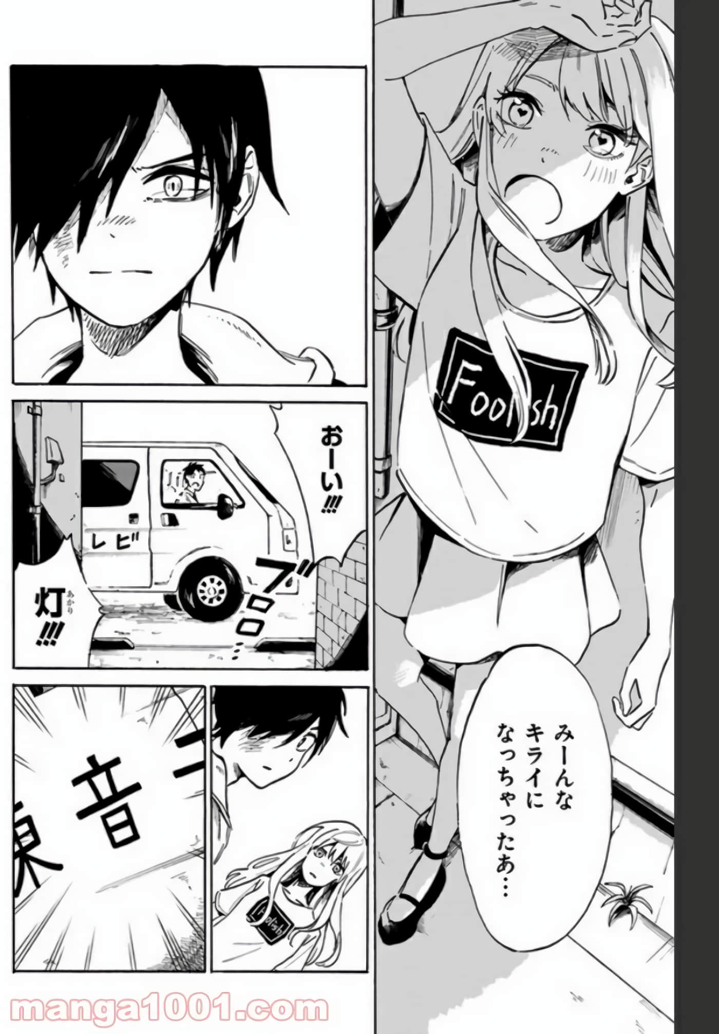 Page 108