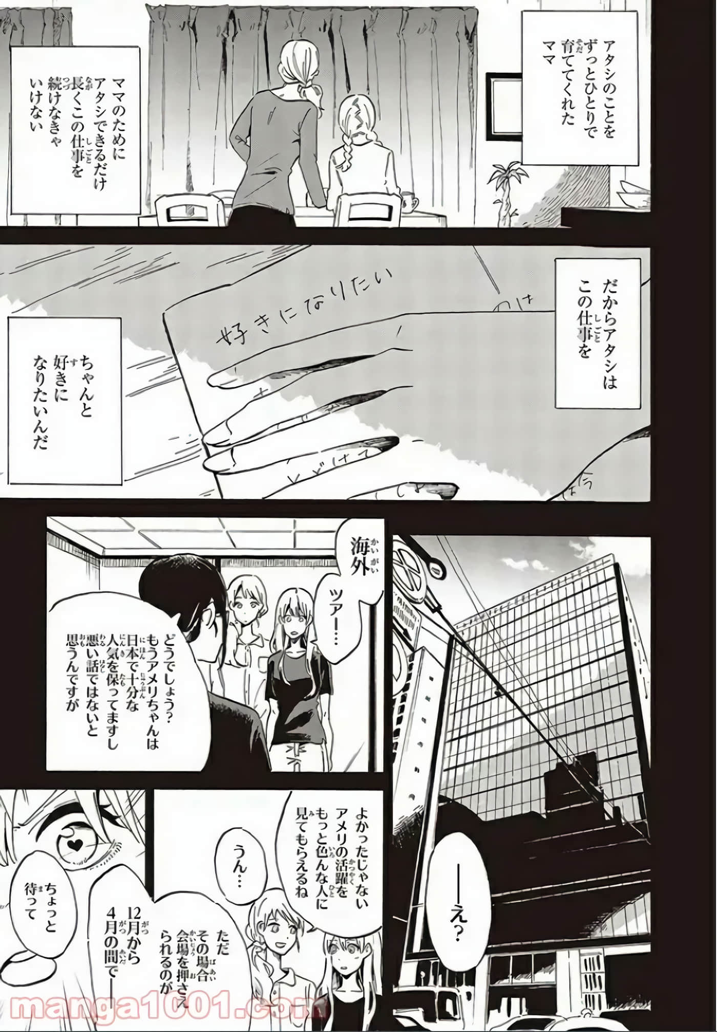 Page 123