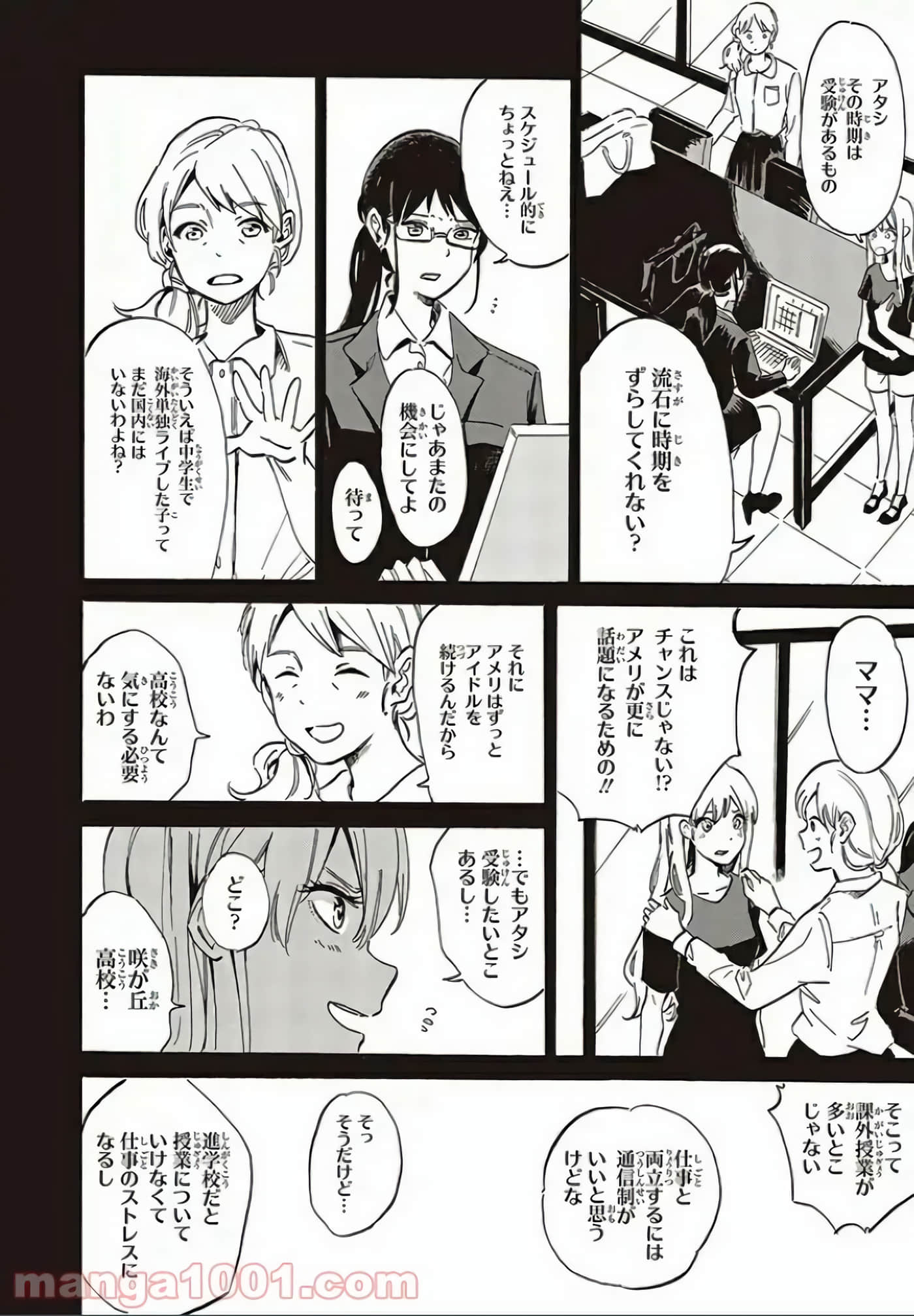 Page 124