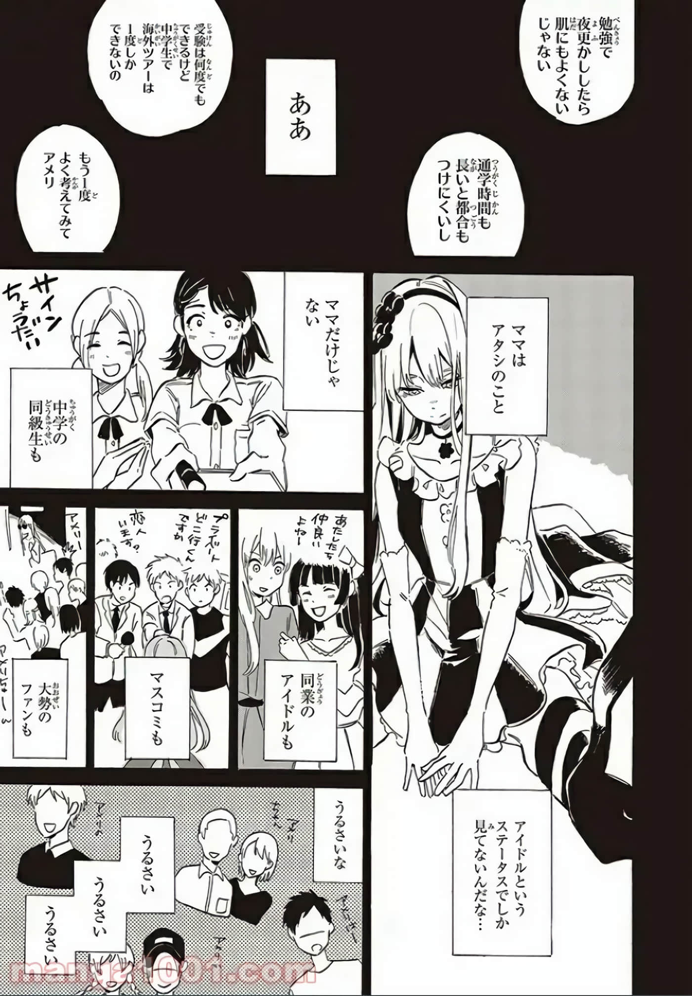 Page 125