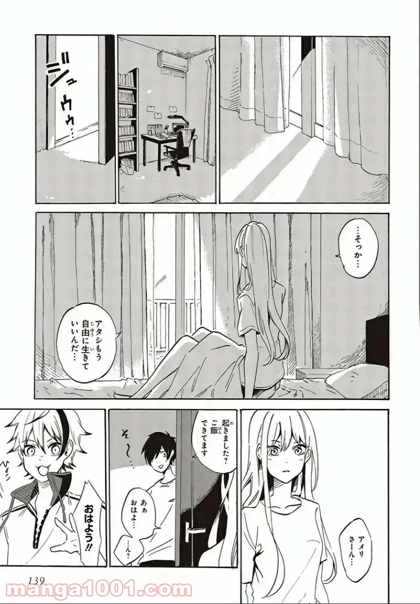 Page 133