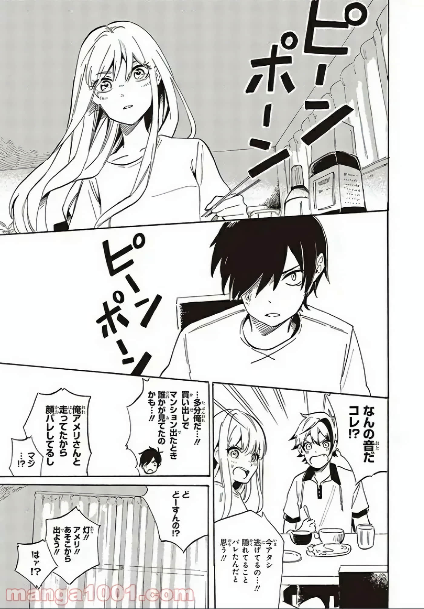 Page 137