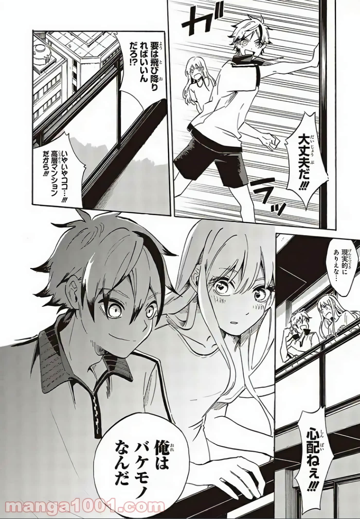 Page 138