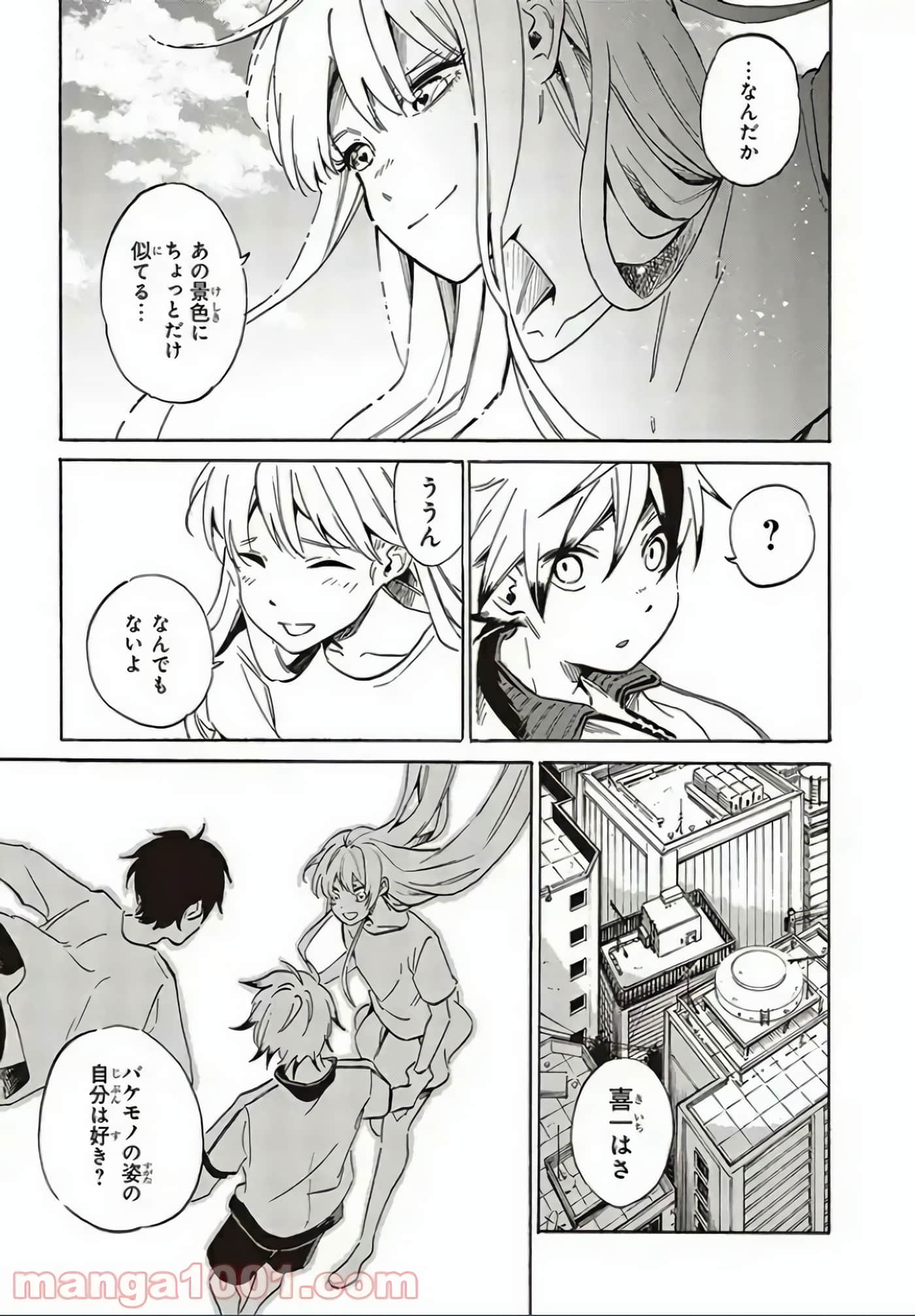 Page 141