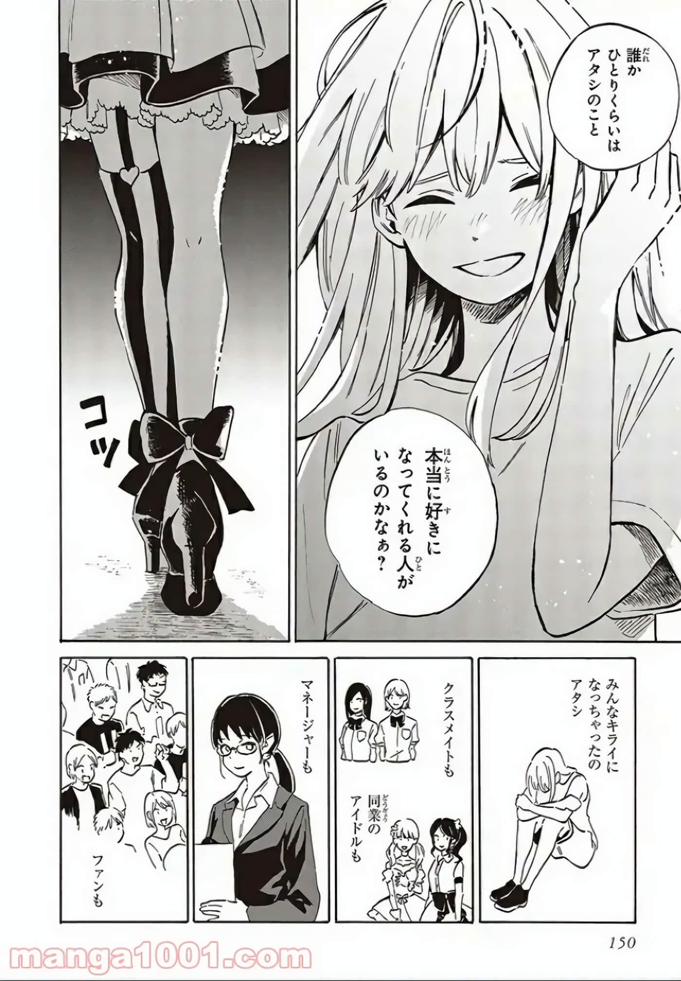 Page 144