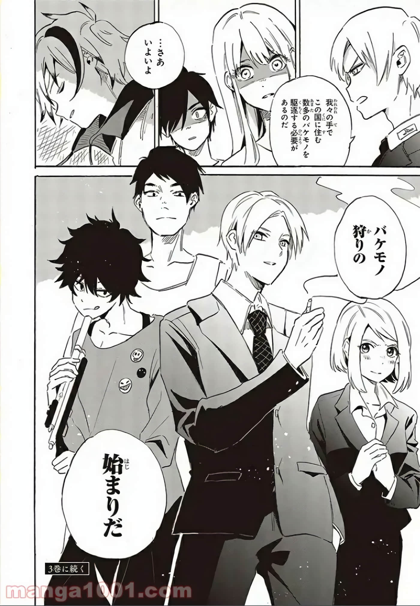 Page 152