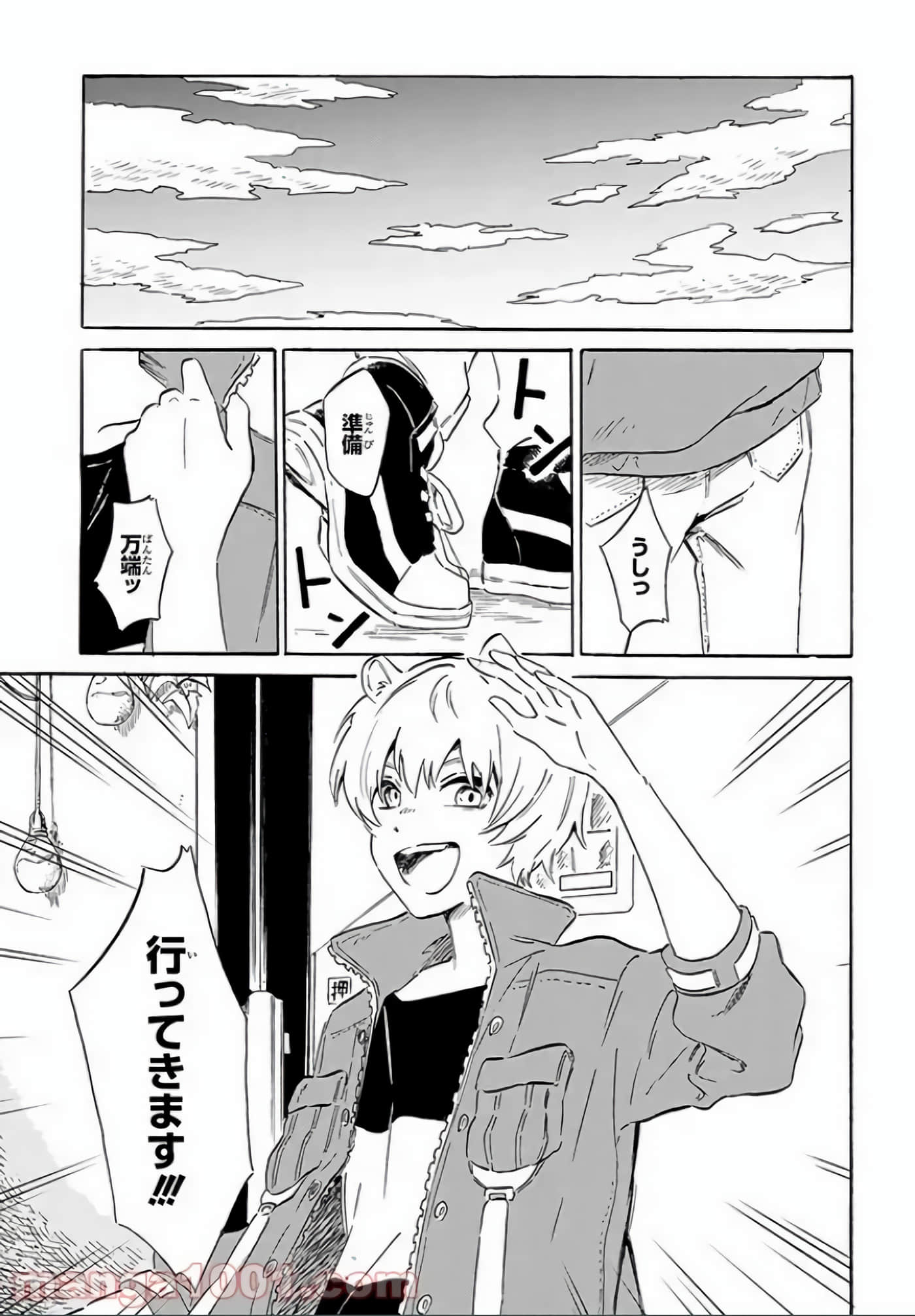 Page 37