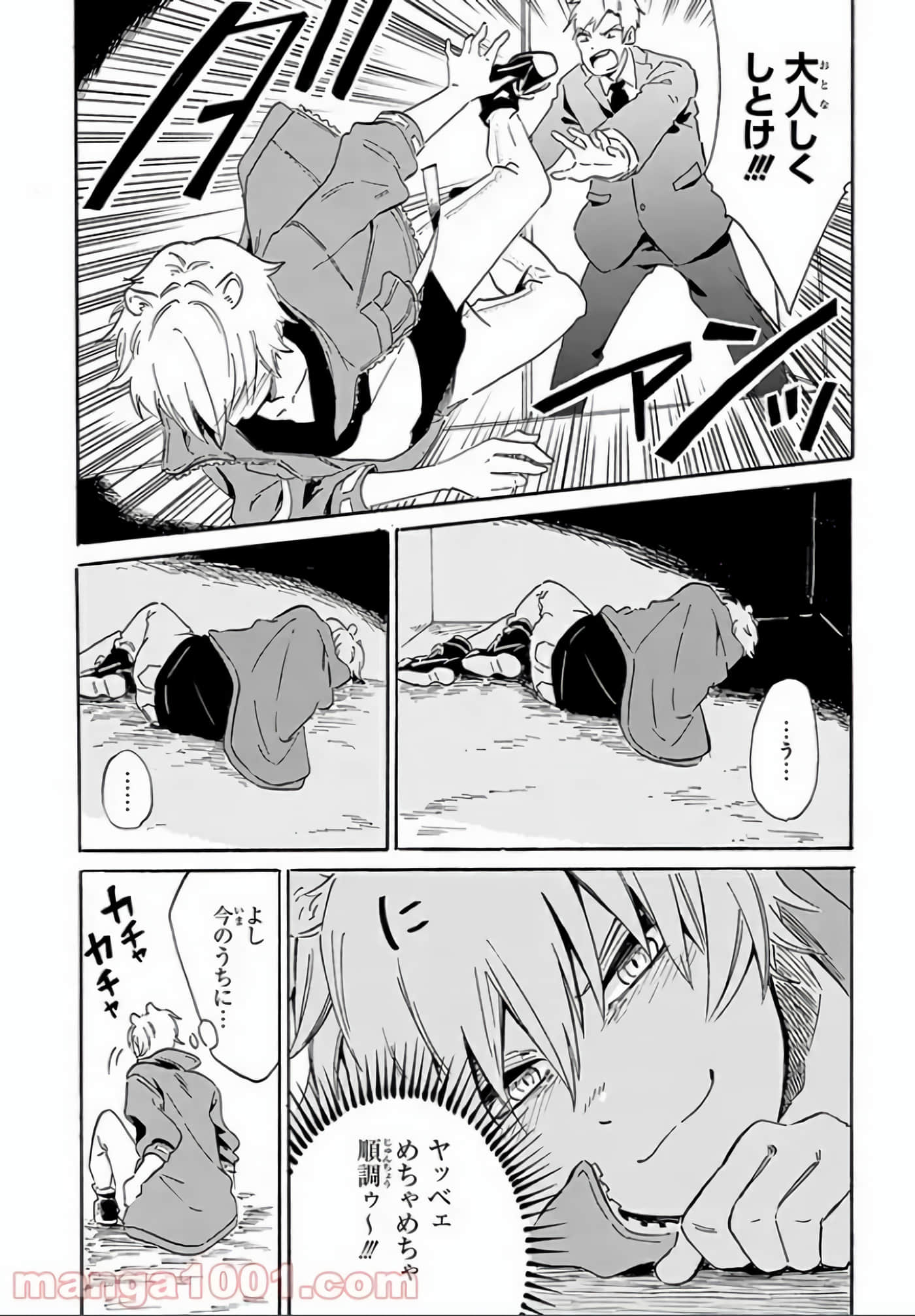 Page 41
