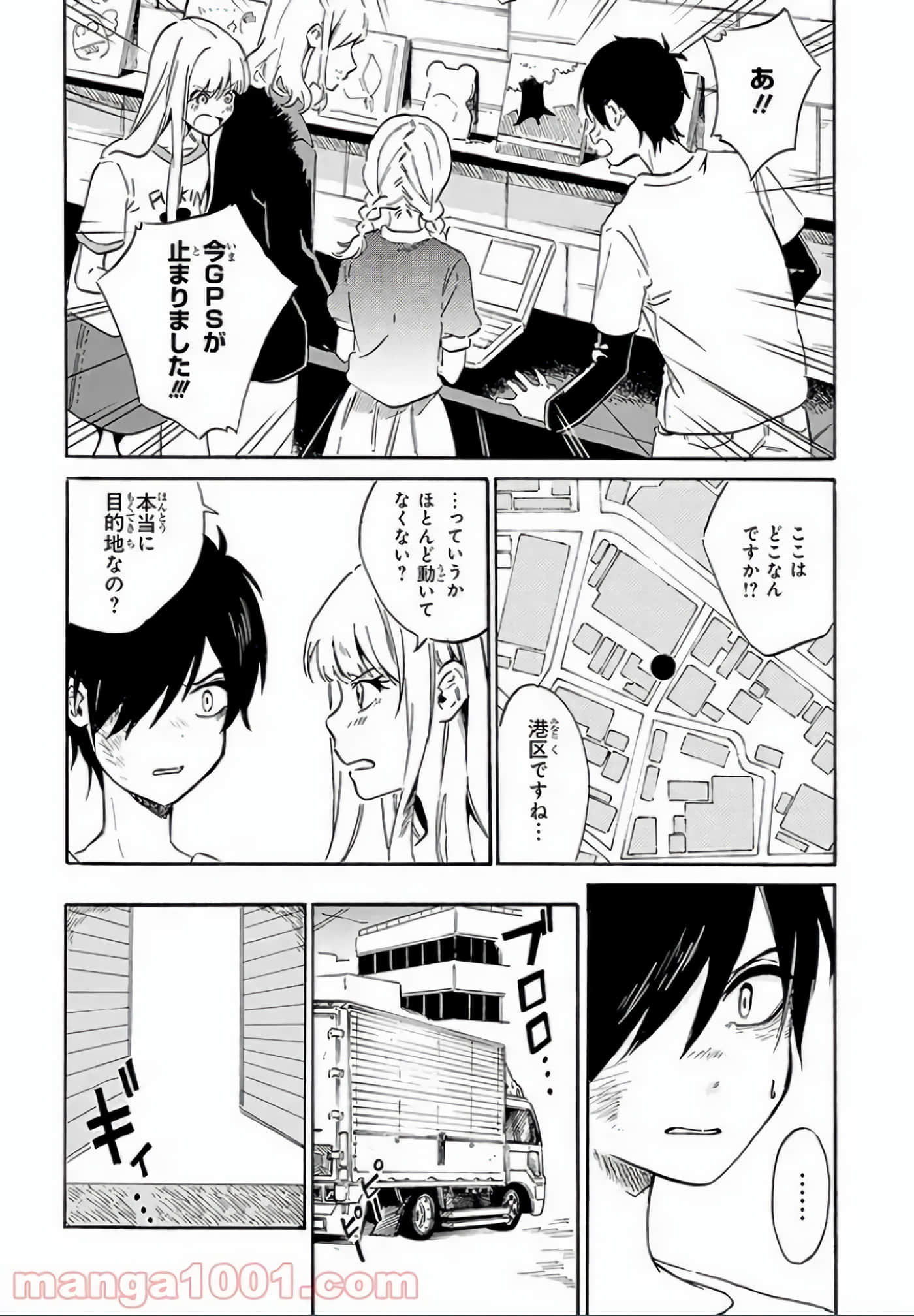 Page 42
