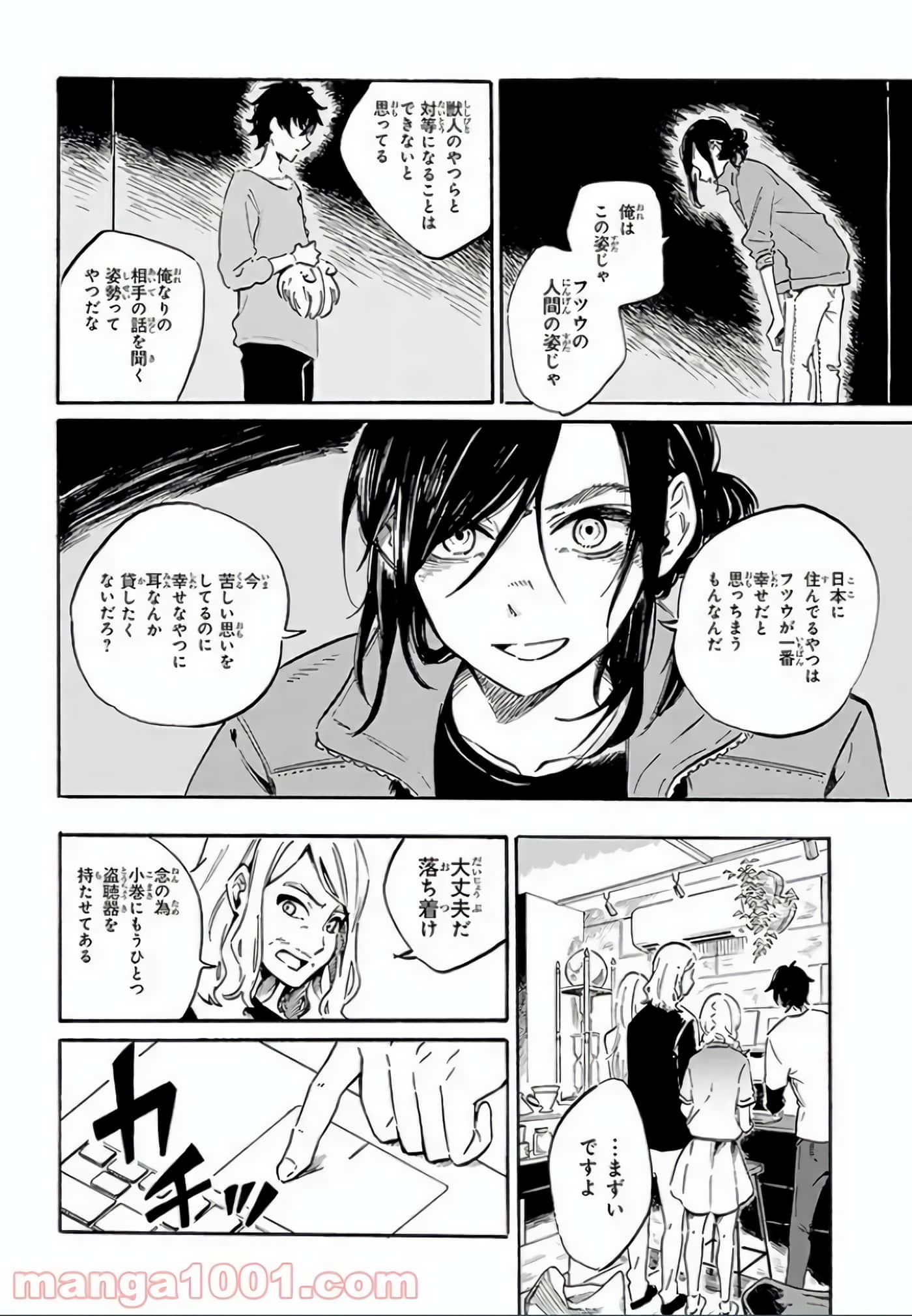 Page 47