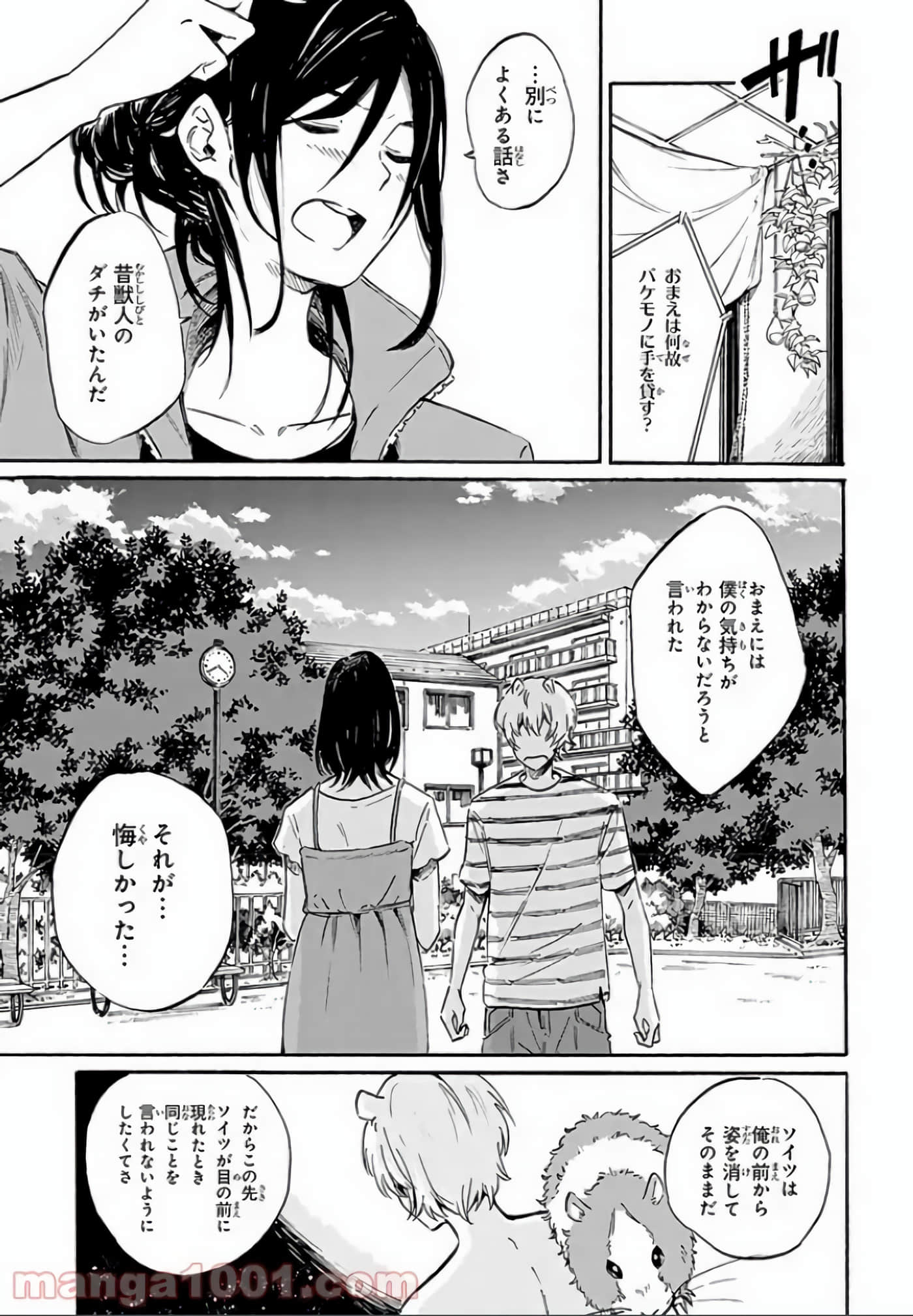 Page 48