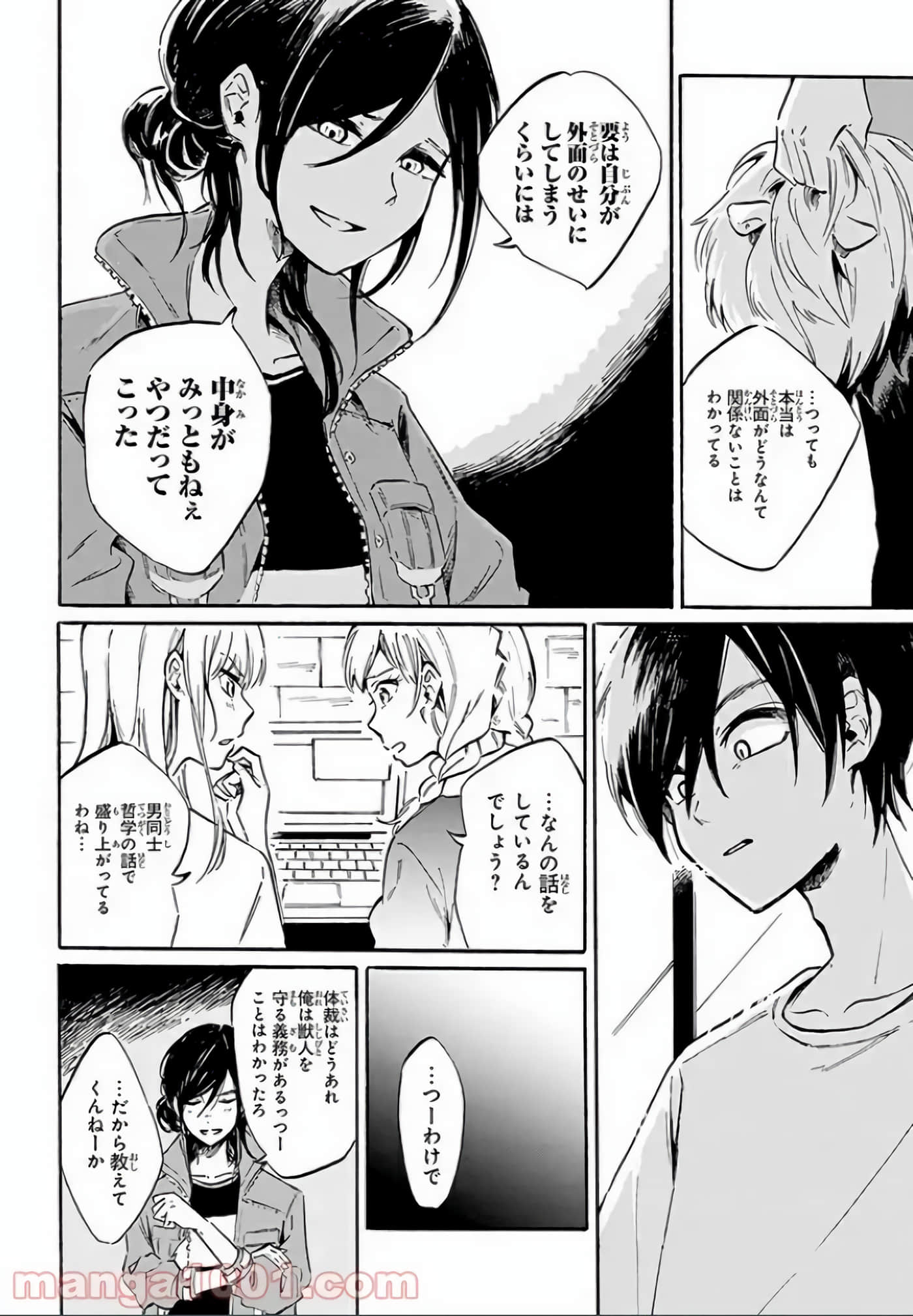 Page 49