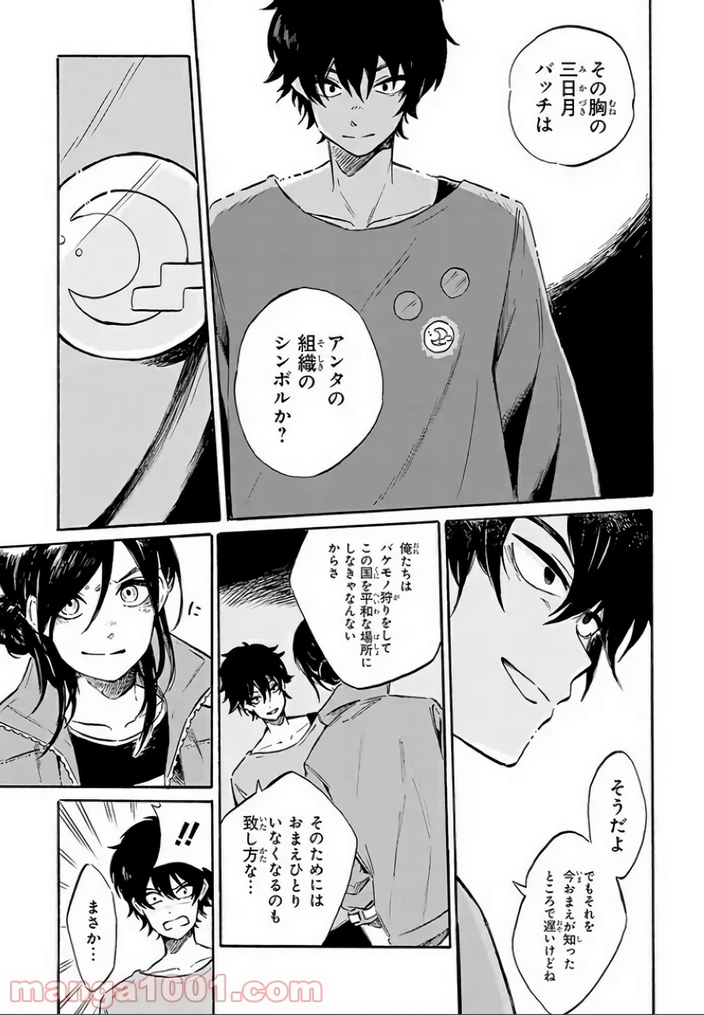 Page 50