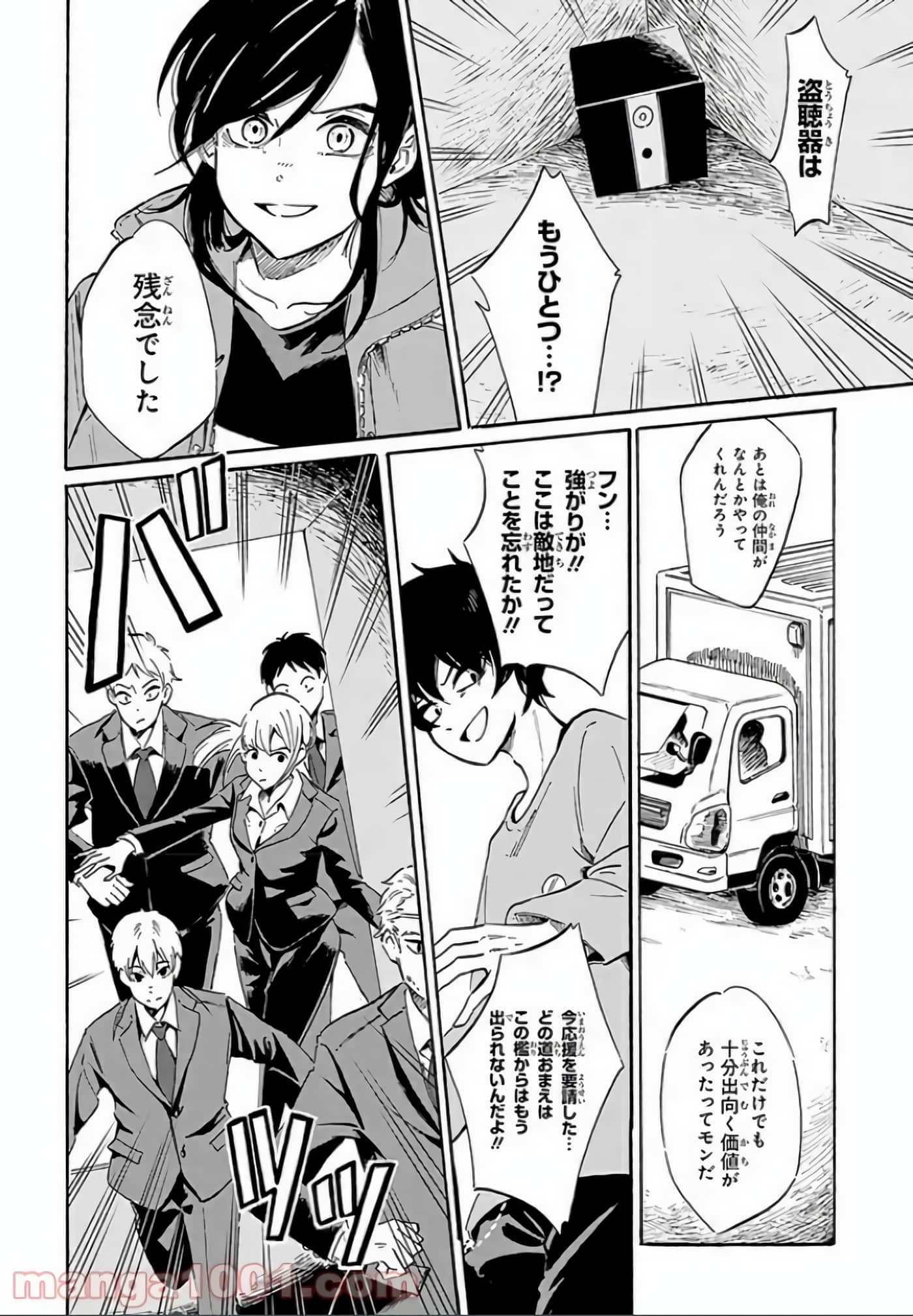 Page 51