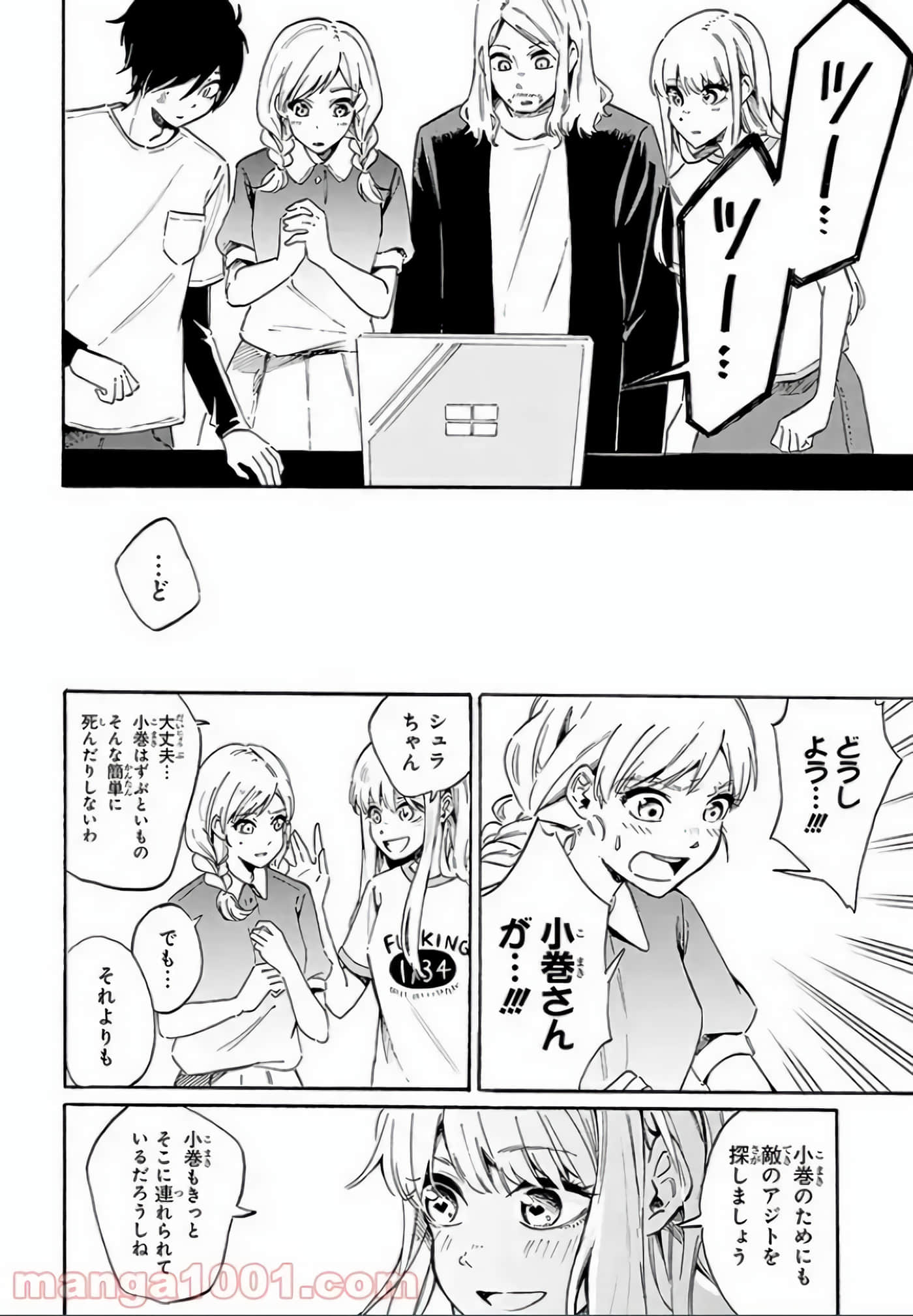 Page 53