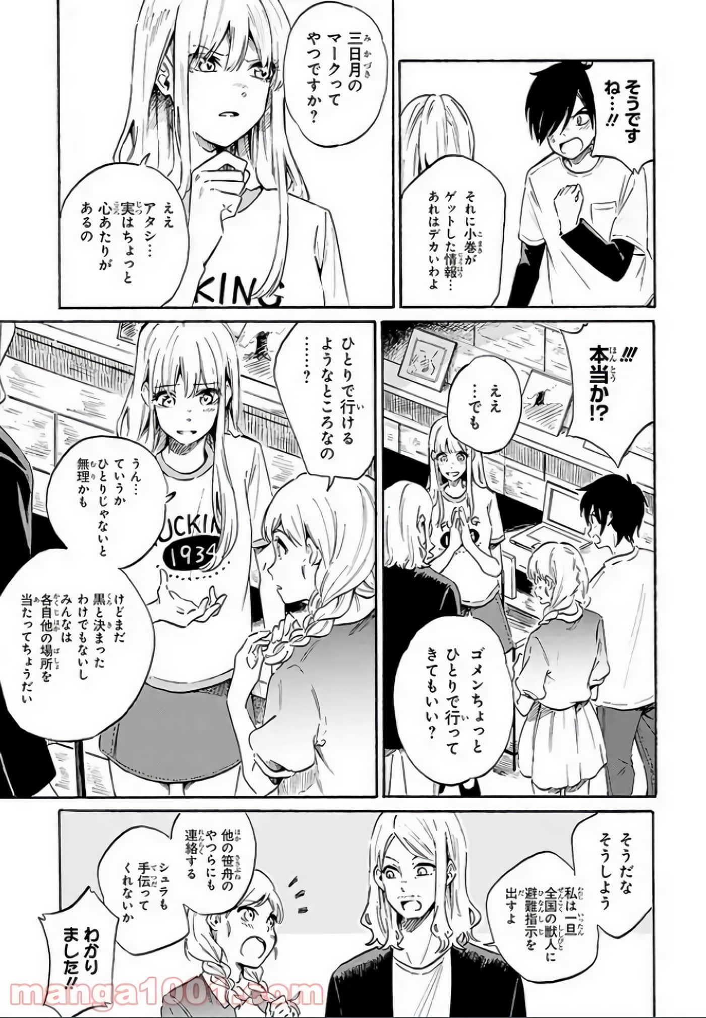 Page 54