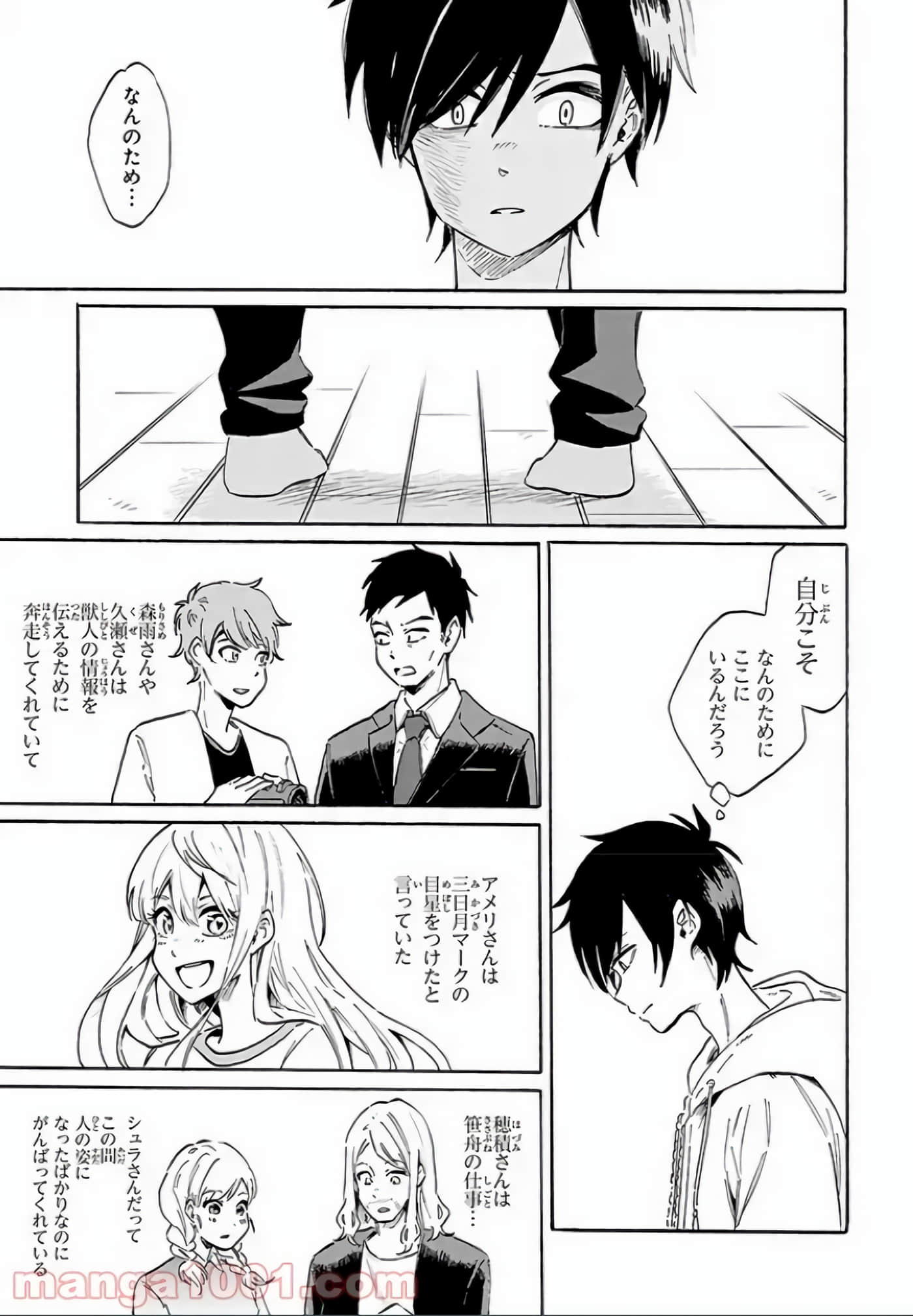 Page 58