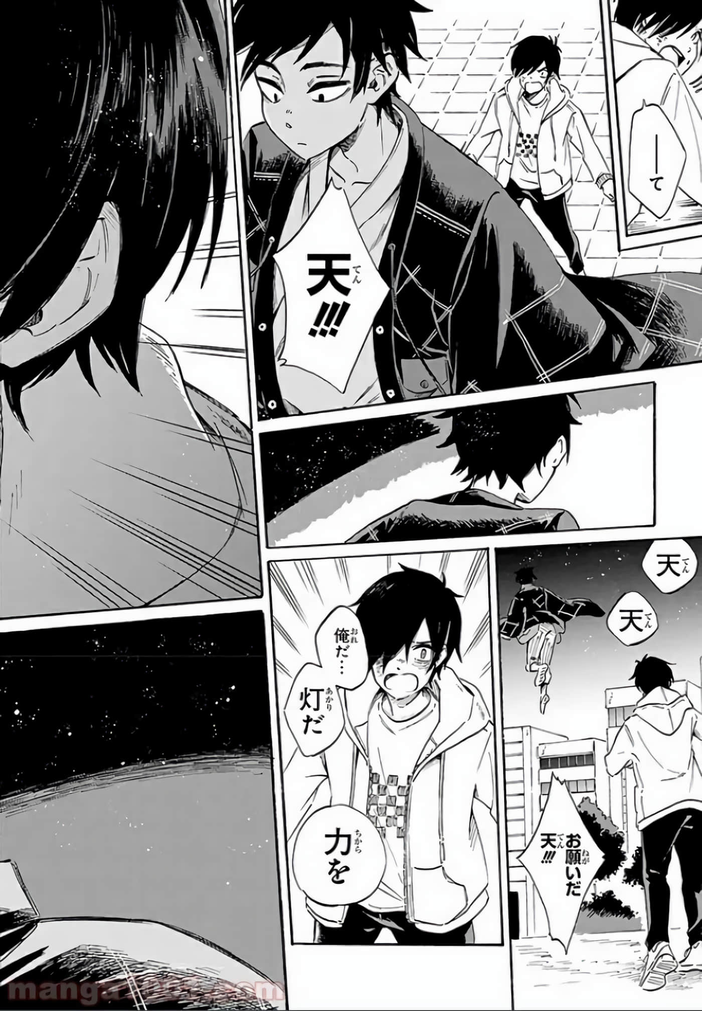 Page 65