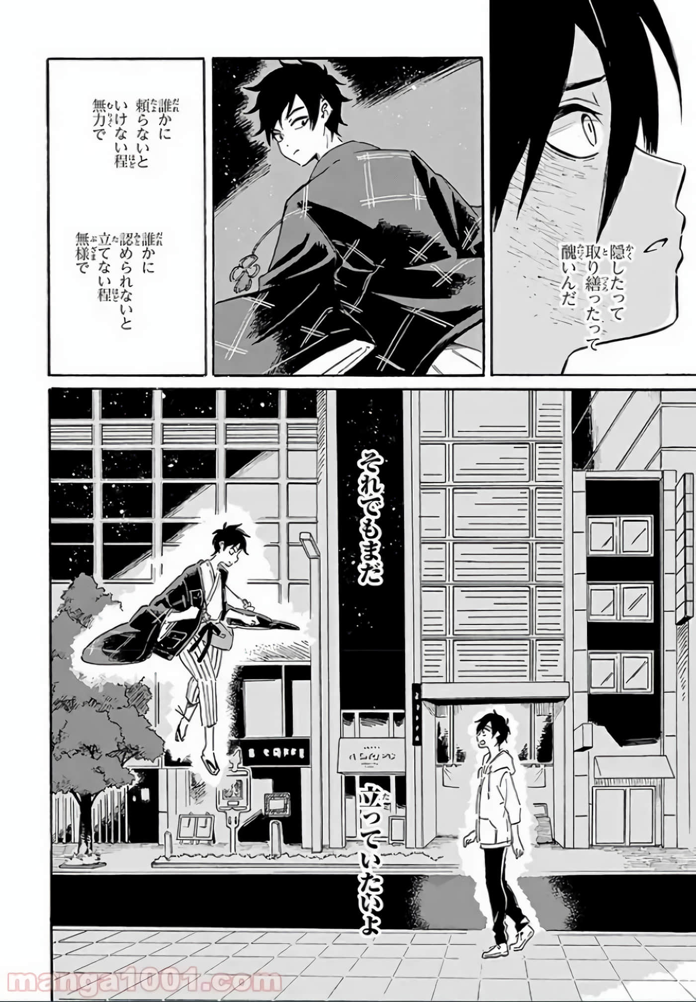 Page 67
