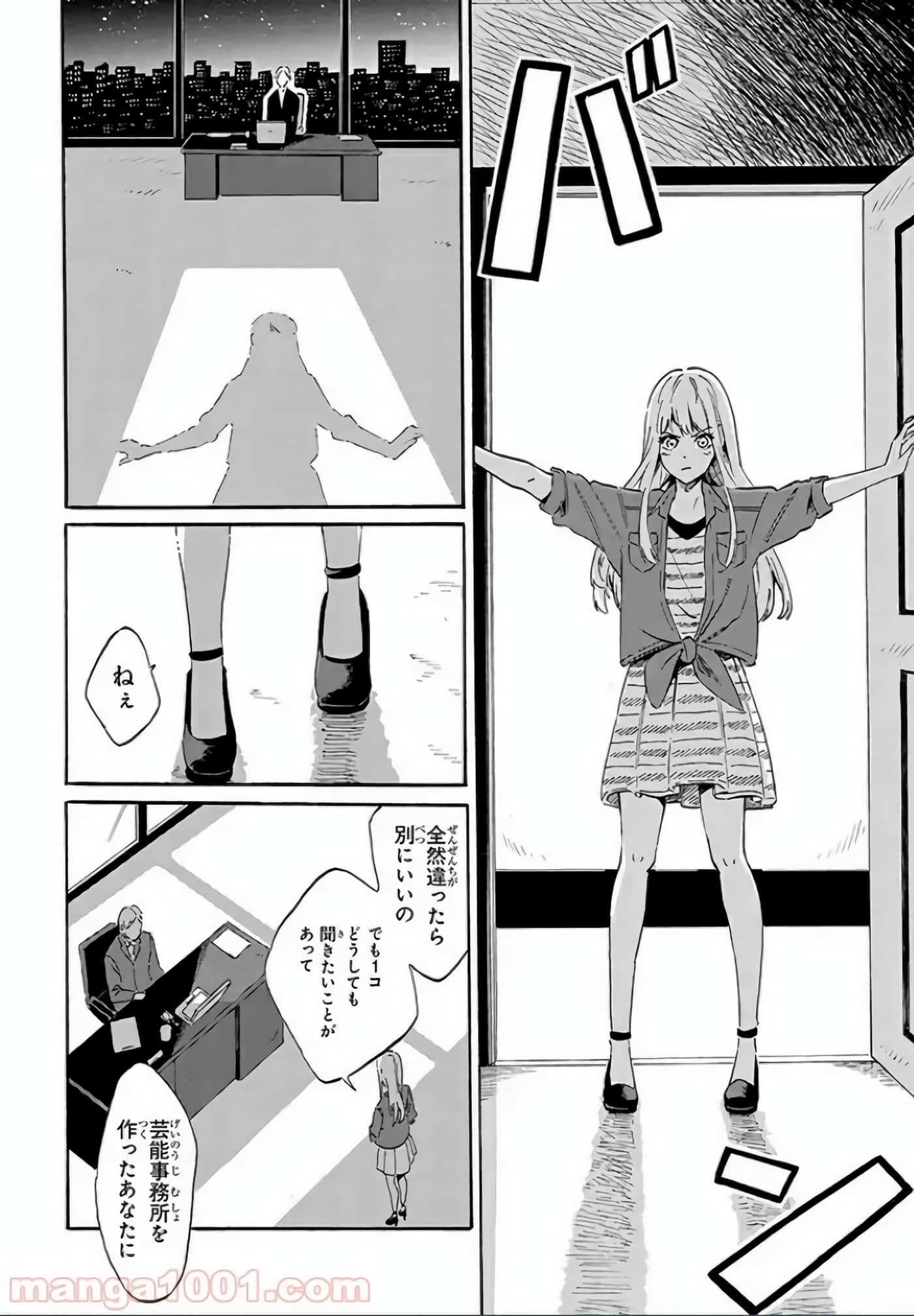 Page 69