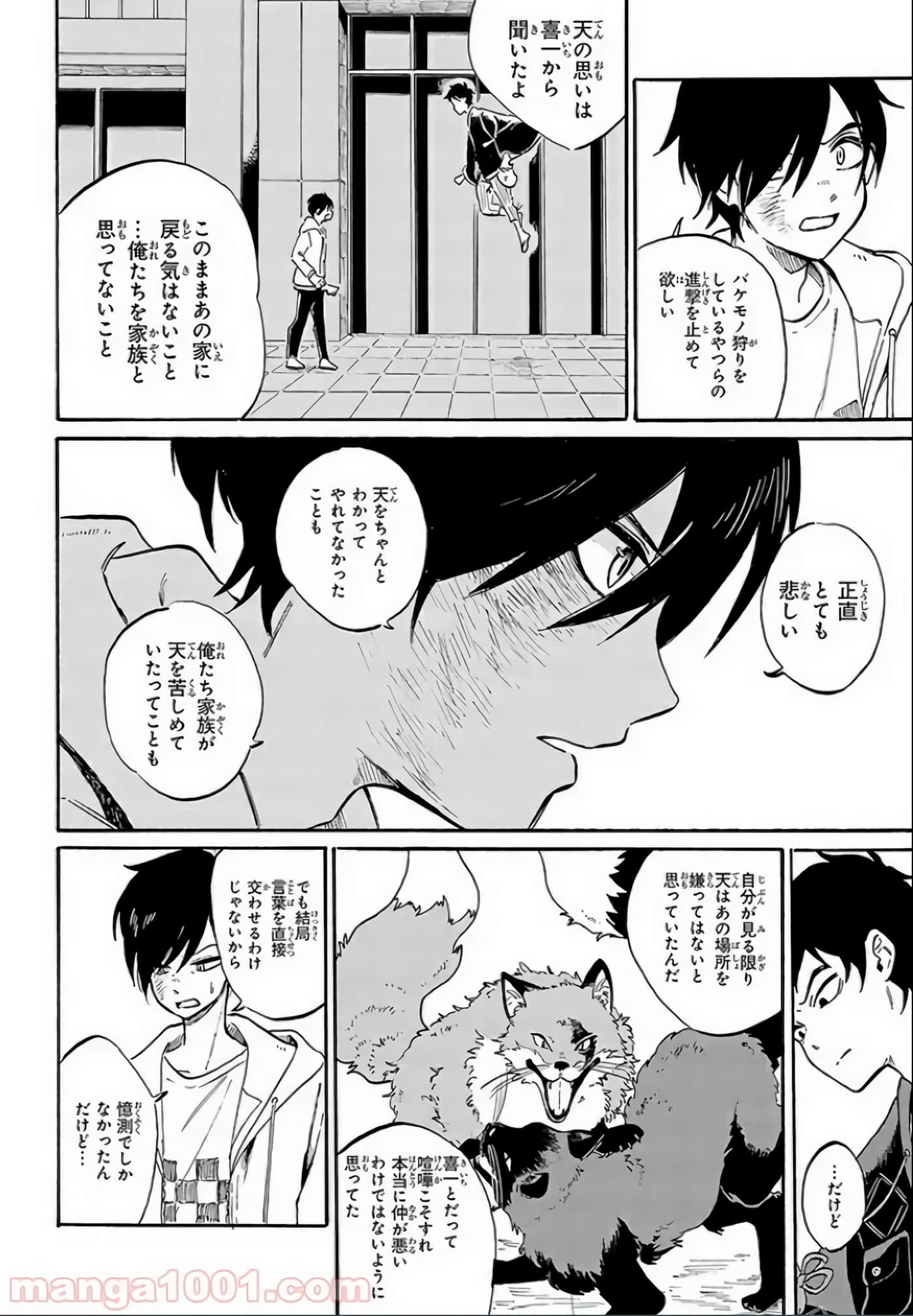 Page 72
