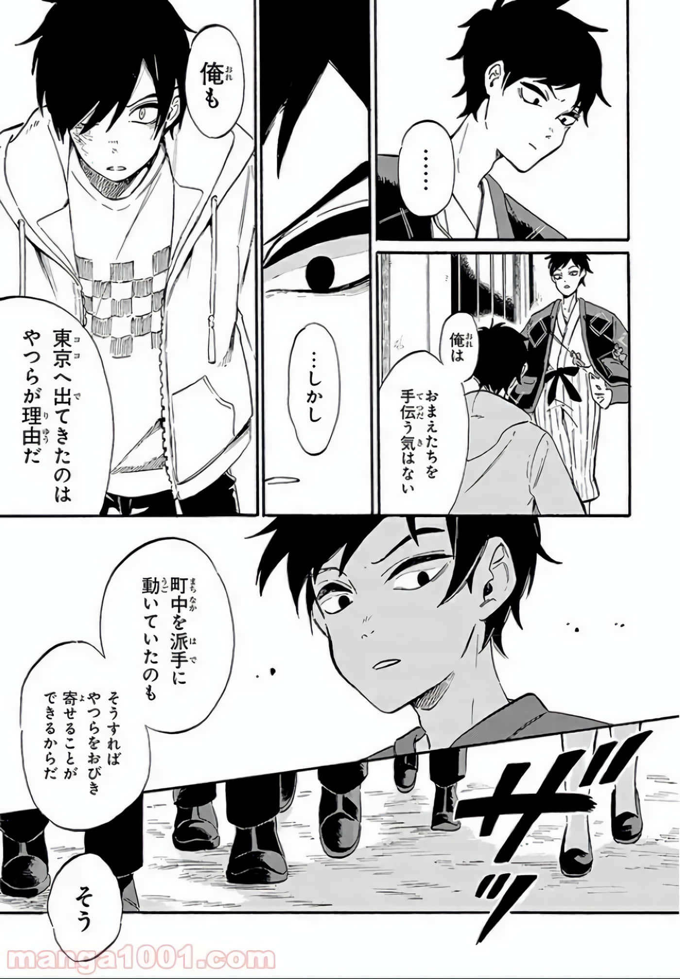 Page 73