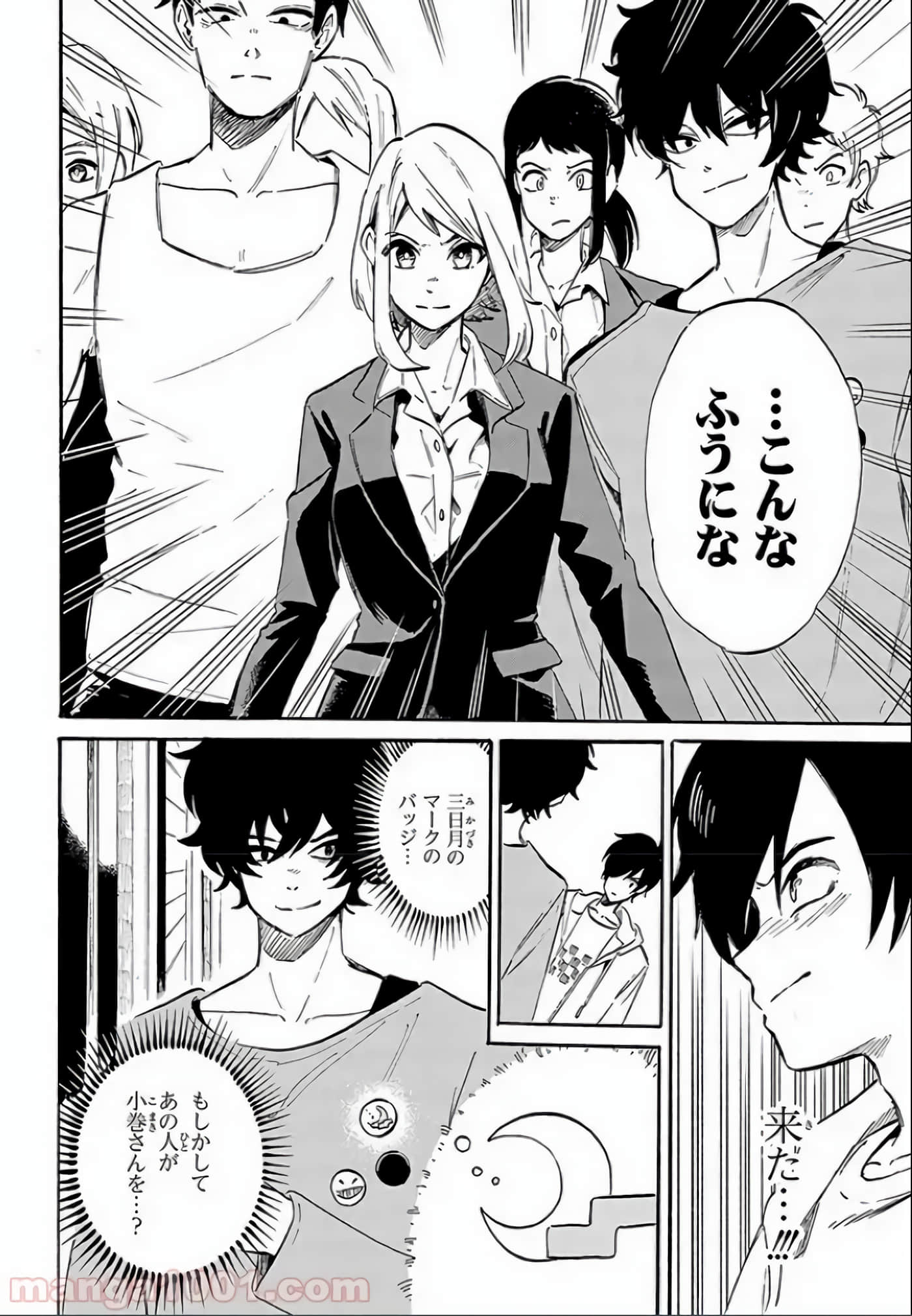 Page 74
