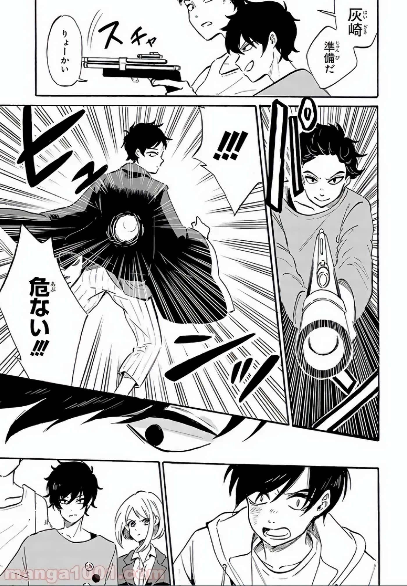 Page 75