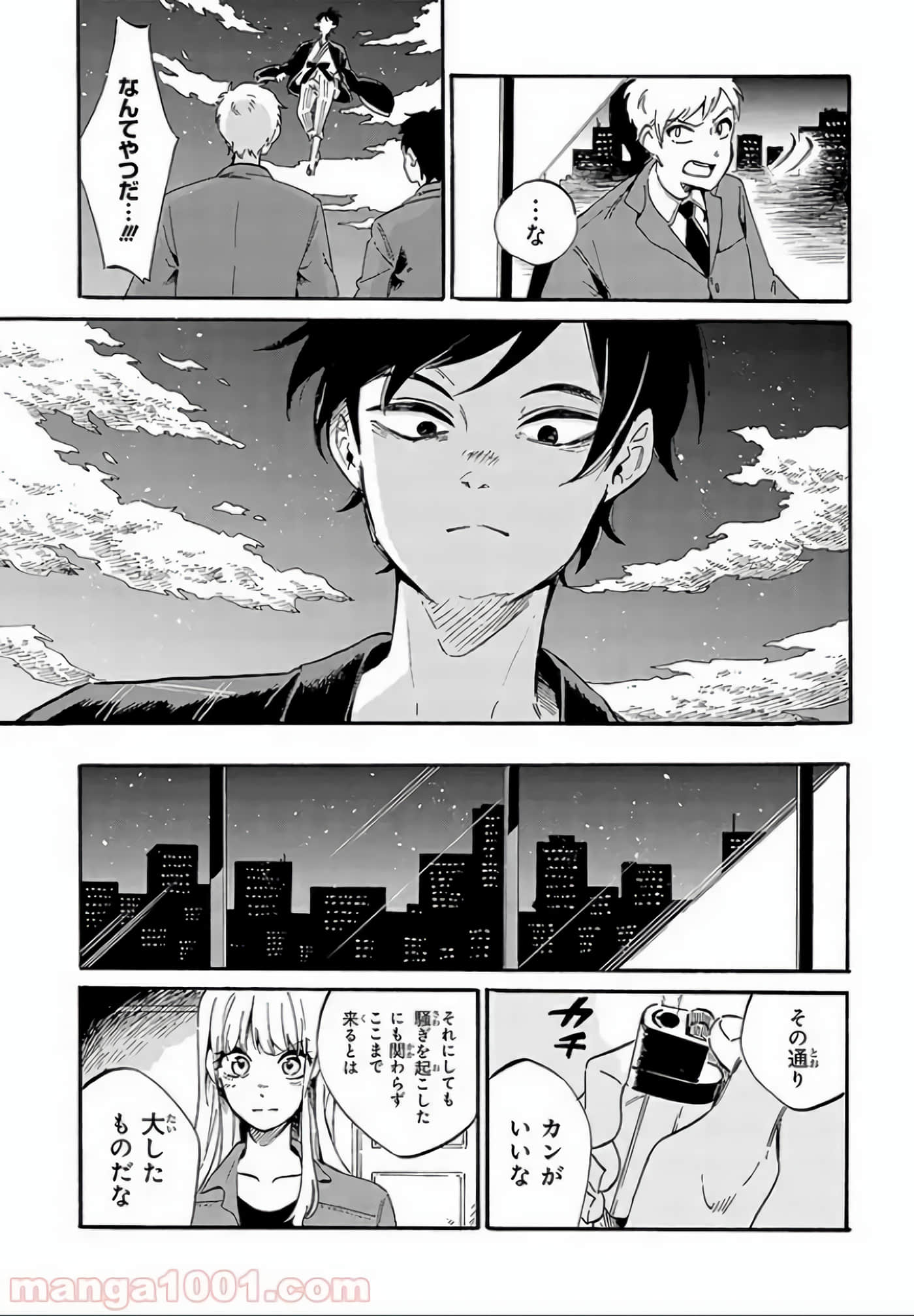 Page 77