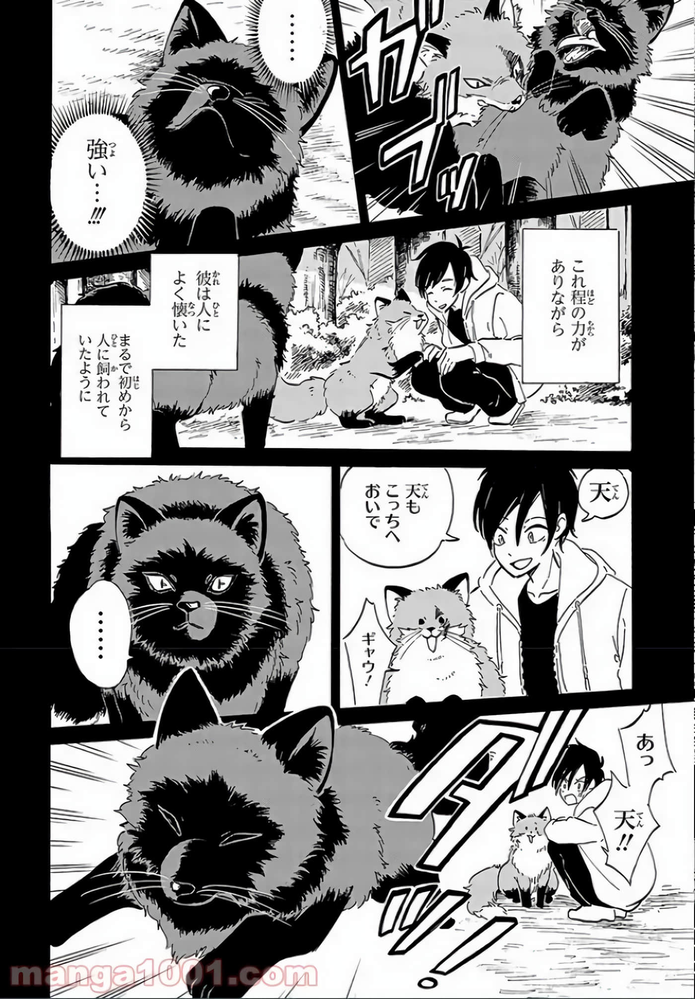 Page 90