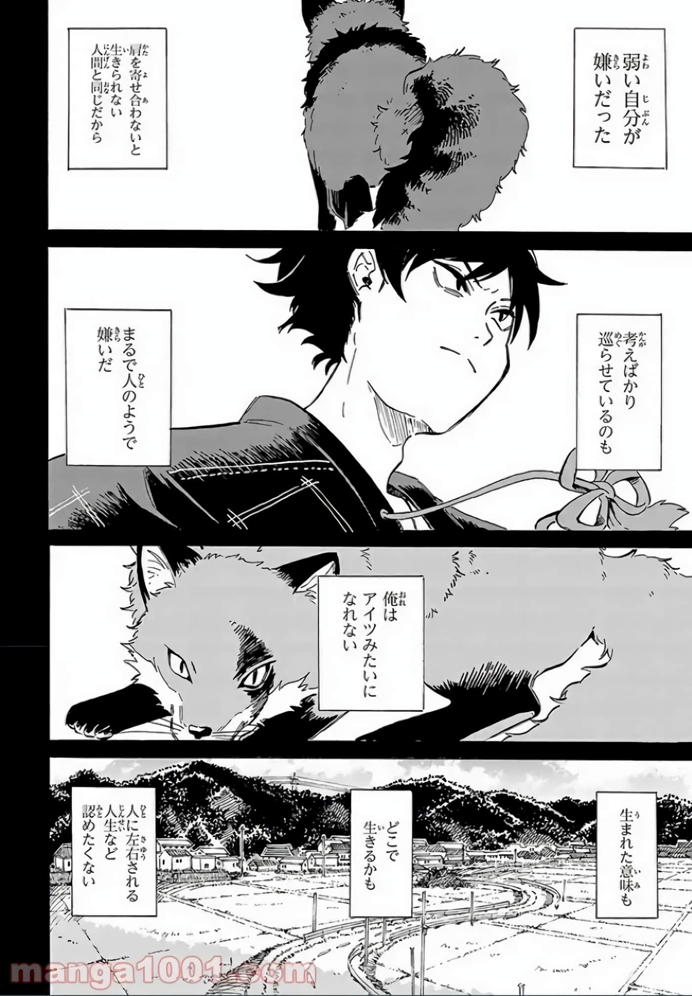 Page 94