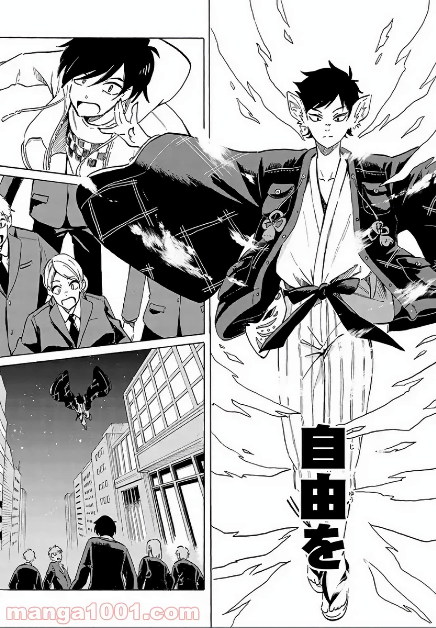 Page 96