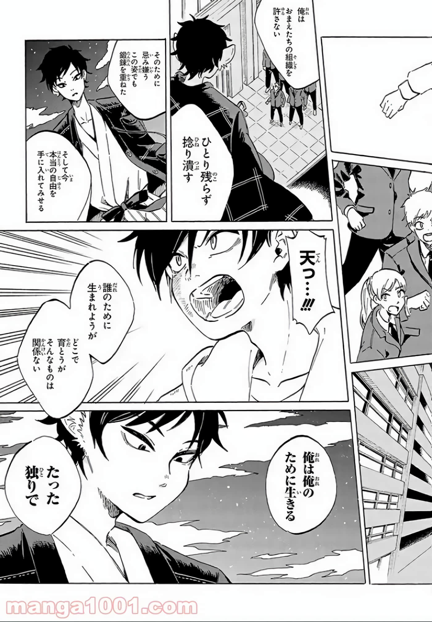 Page 97