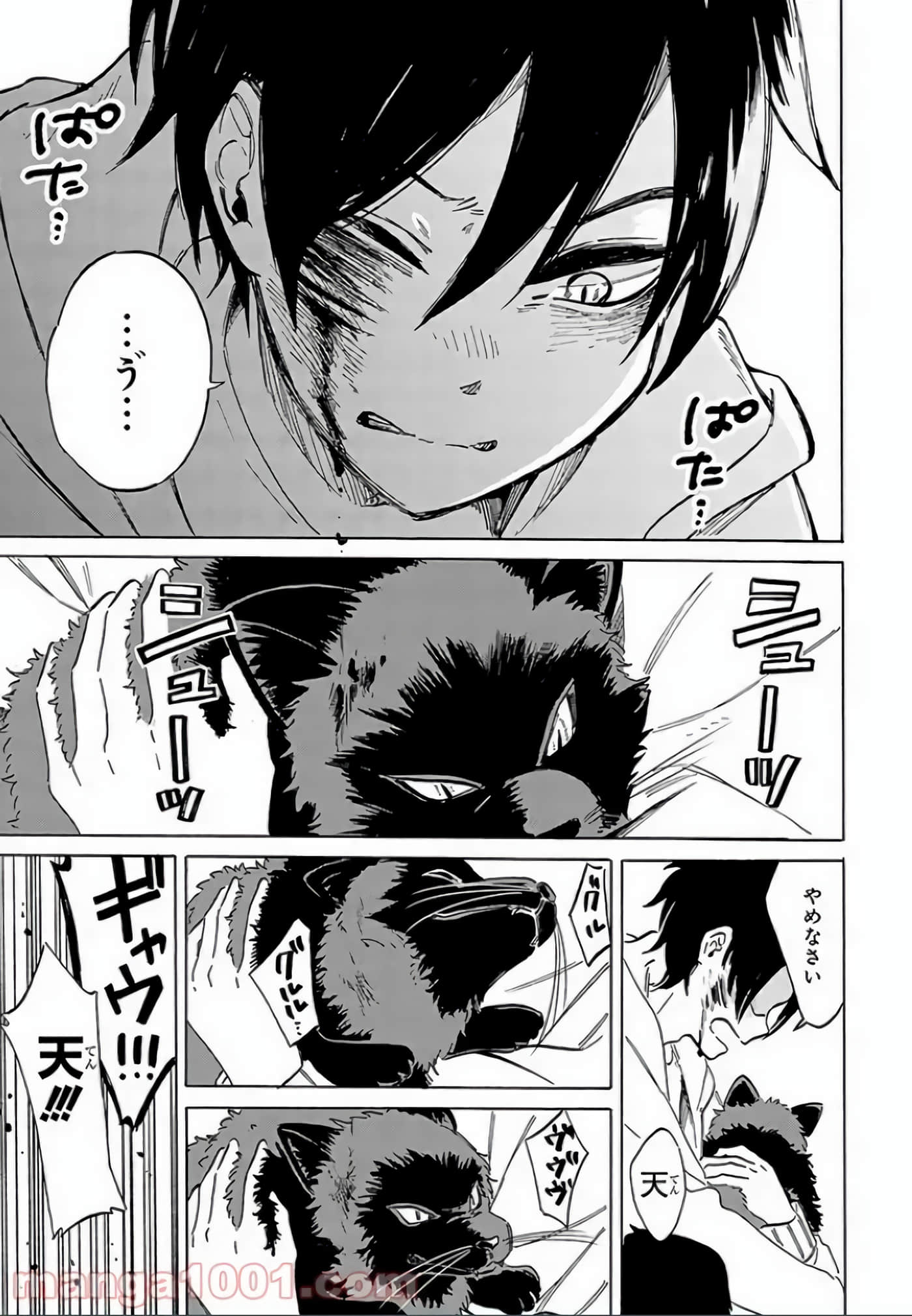 Page 103