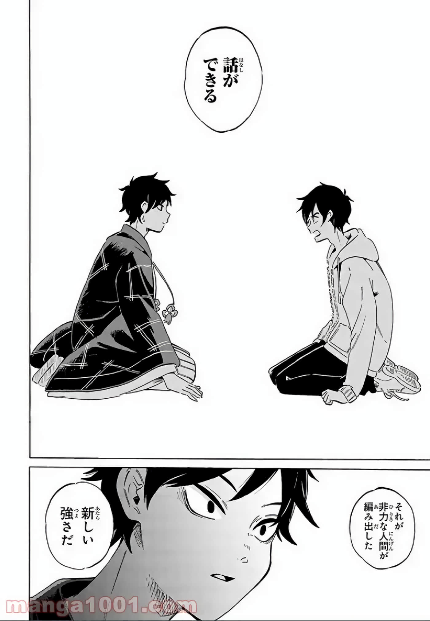 Page 106