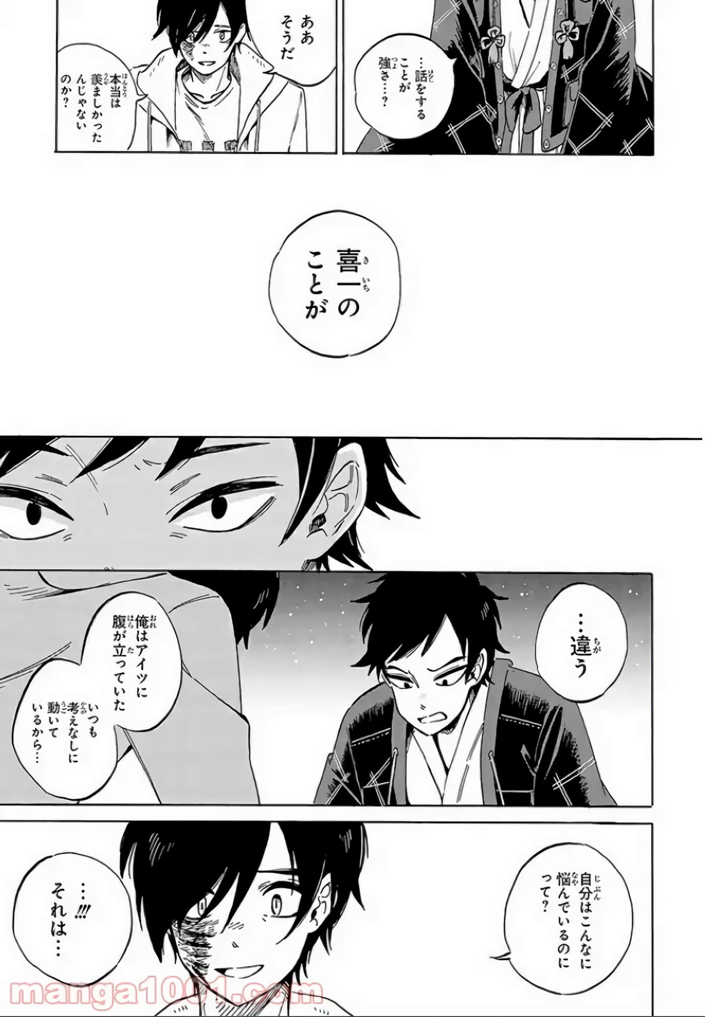 Page 107