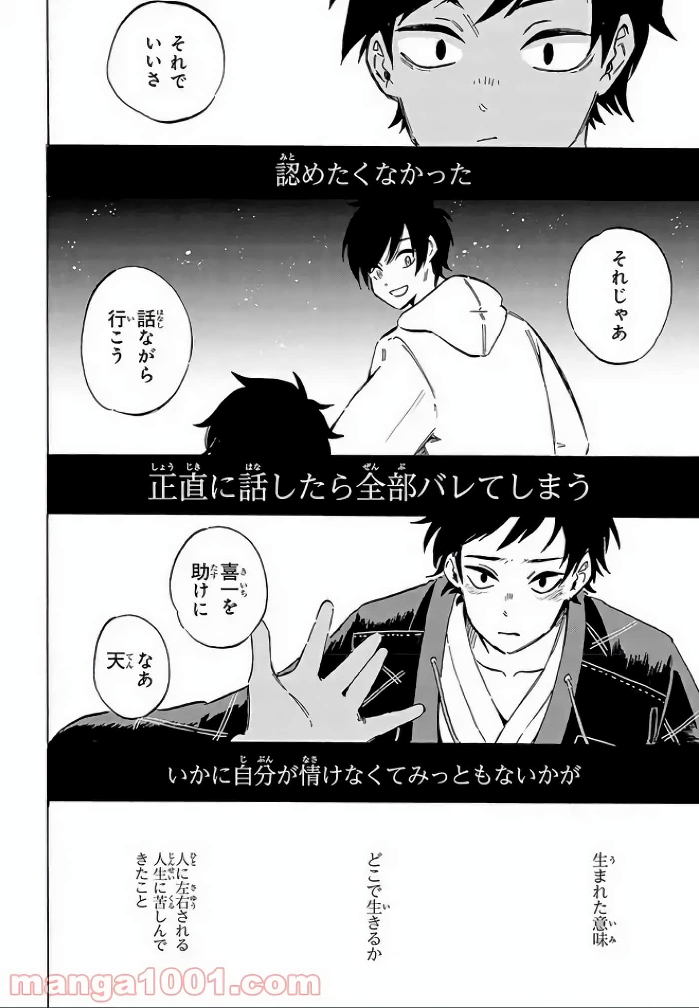 Page 108