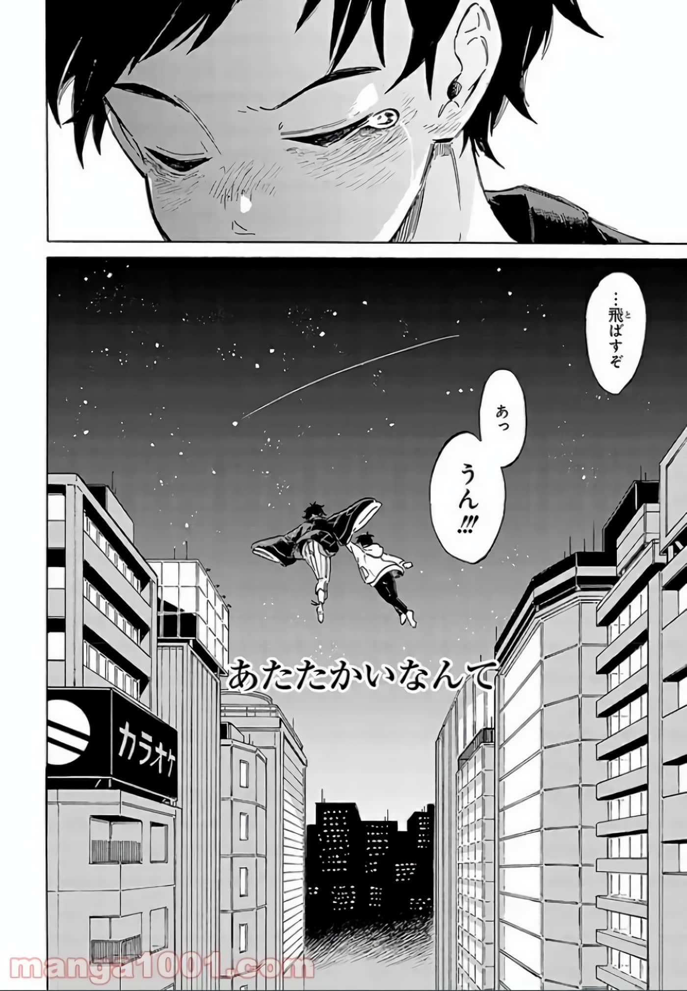 Page 112