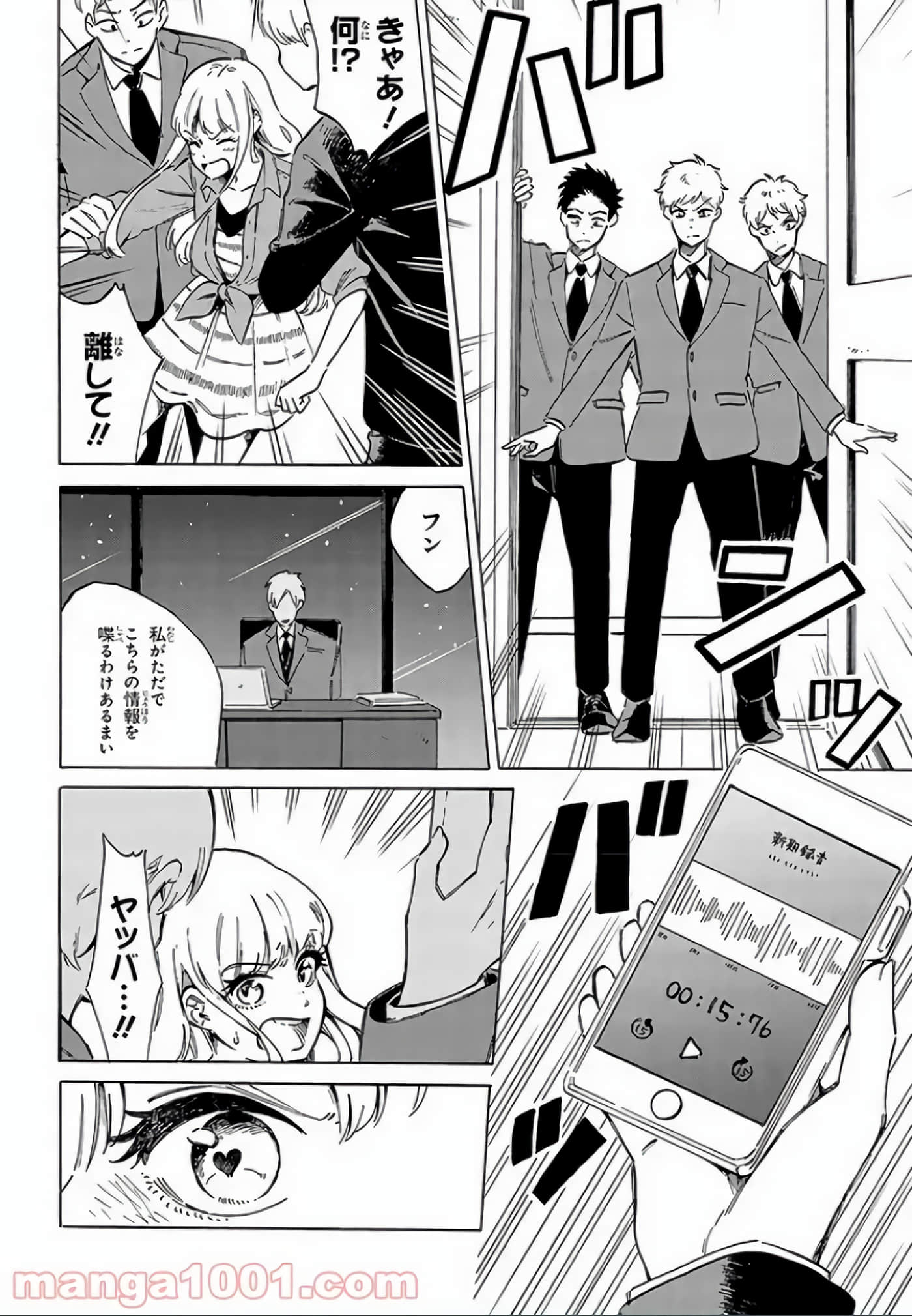 Page 117