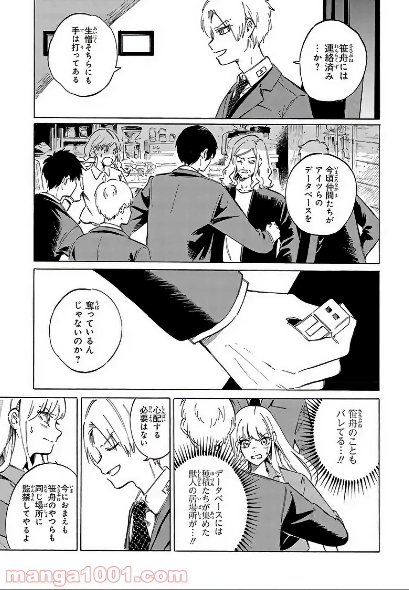 Page 118